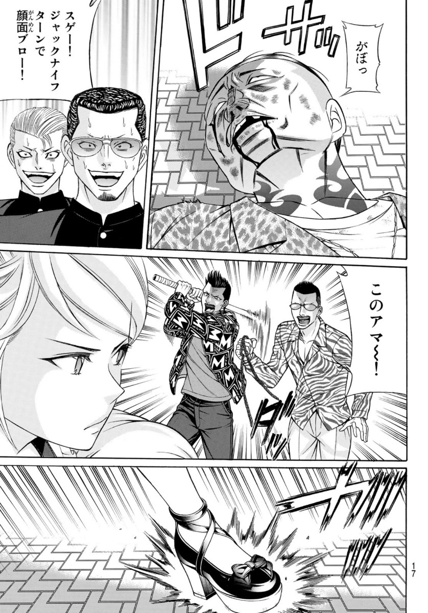 KURO AGEHA - raw - Chapter 80 - https://jpdd.ccdd.to/JPDD/49111505/kvb1gln55pe.jpg