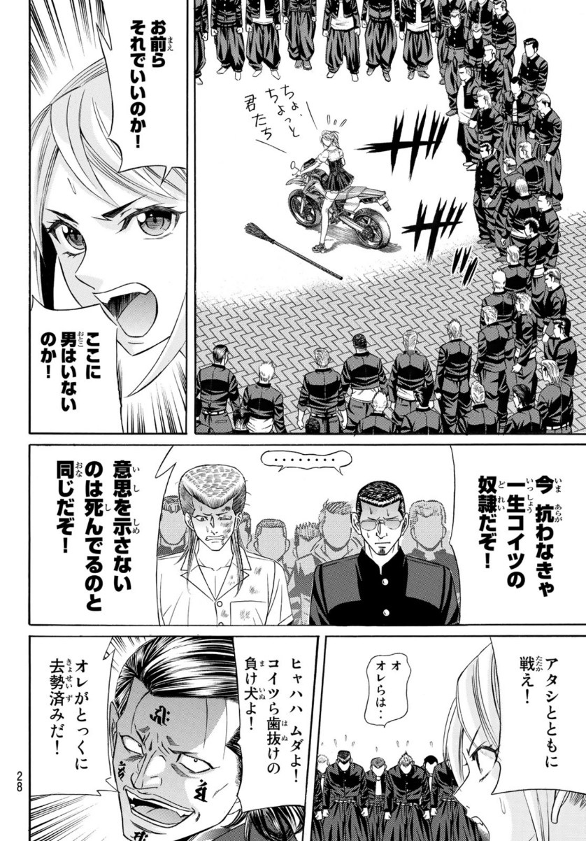 KURO AGEHA - raw - Chapter 80 - https://jpdd.ccdd.to/JPDD/49111505/xnt2gwzny3j.jpg