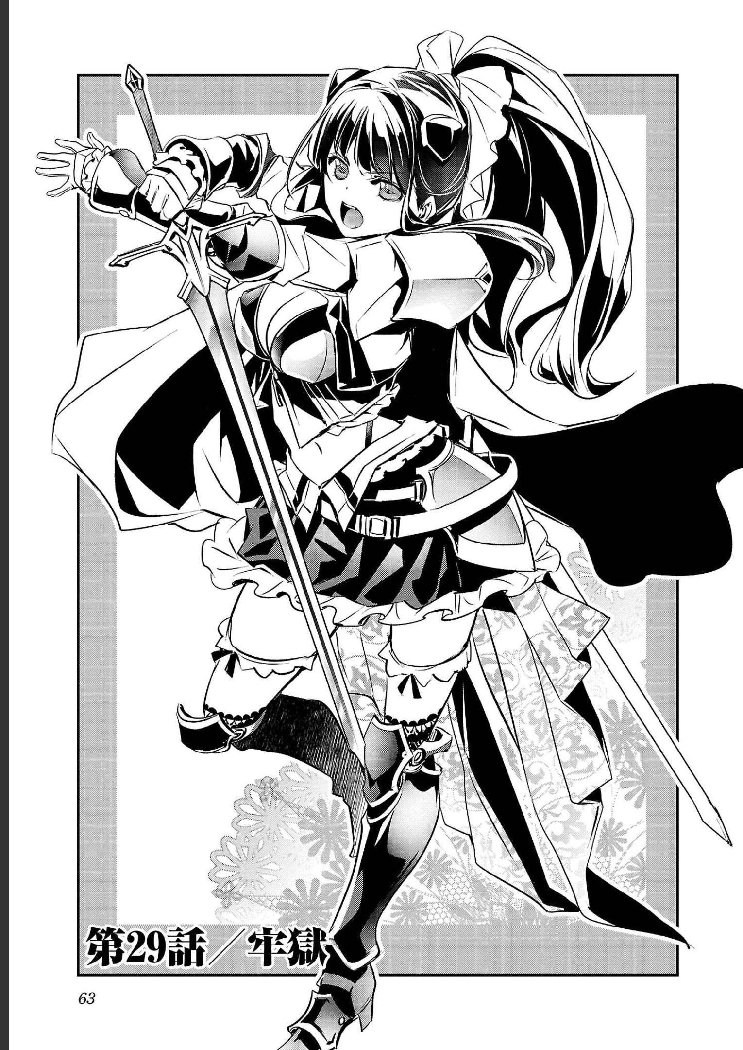 ISEKAI NTR - SHINYUU NO ONNA O SAIKYOU SKILL DE OTOSU HOUHOU - raw - Chapter 29 - https://jpdd.ccdd.to/JPDD/49191405/1npfz3bnygs.jpg