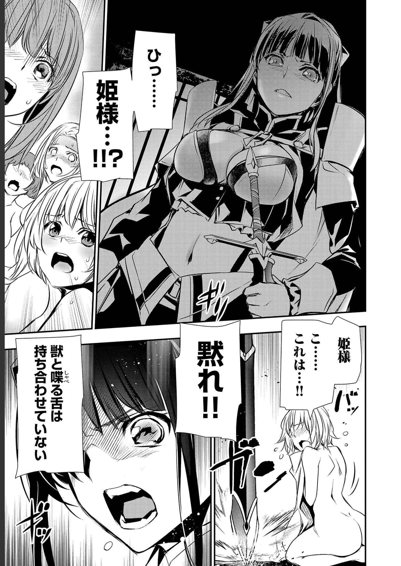 ISEKAI NTR - SHINYUU NO ONNA O SAIKYOU SKILL DE OTOSU HOUHOU - raw - Chapter 30 - https://jpdd.ccdd.to/JPDD/49191405/2m4pbfyqmz3.jpg
