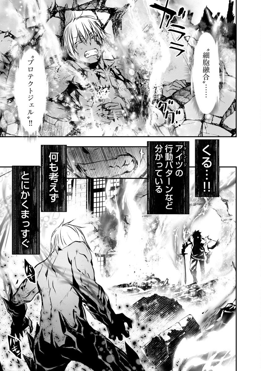 ISEKAI NTR - SHINYUU NO ONNA O SAIKYOU SKILL DE OTOSU HOUHOU - raw - Chapter 24 - https://jpdd.ccdd.to/JPDD/49191405/4lfbsbzzj5r.jpg