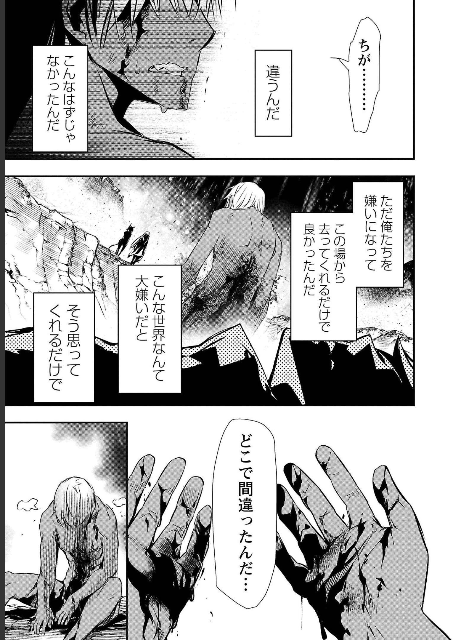ISEKAI NTR - SHINYUU NO ONNA O SAIKYOU SKILL DE OTOSU HOUHOU - raw - Chapter 26 - https://jpdd.ccdd.to/JPDD/49191405/5hdnhftk0ie.jpg