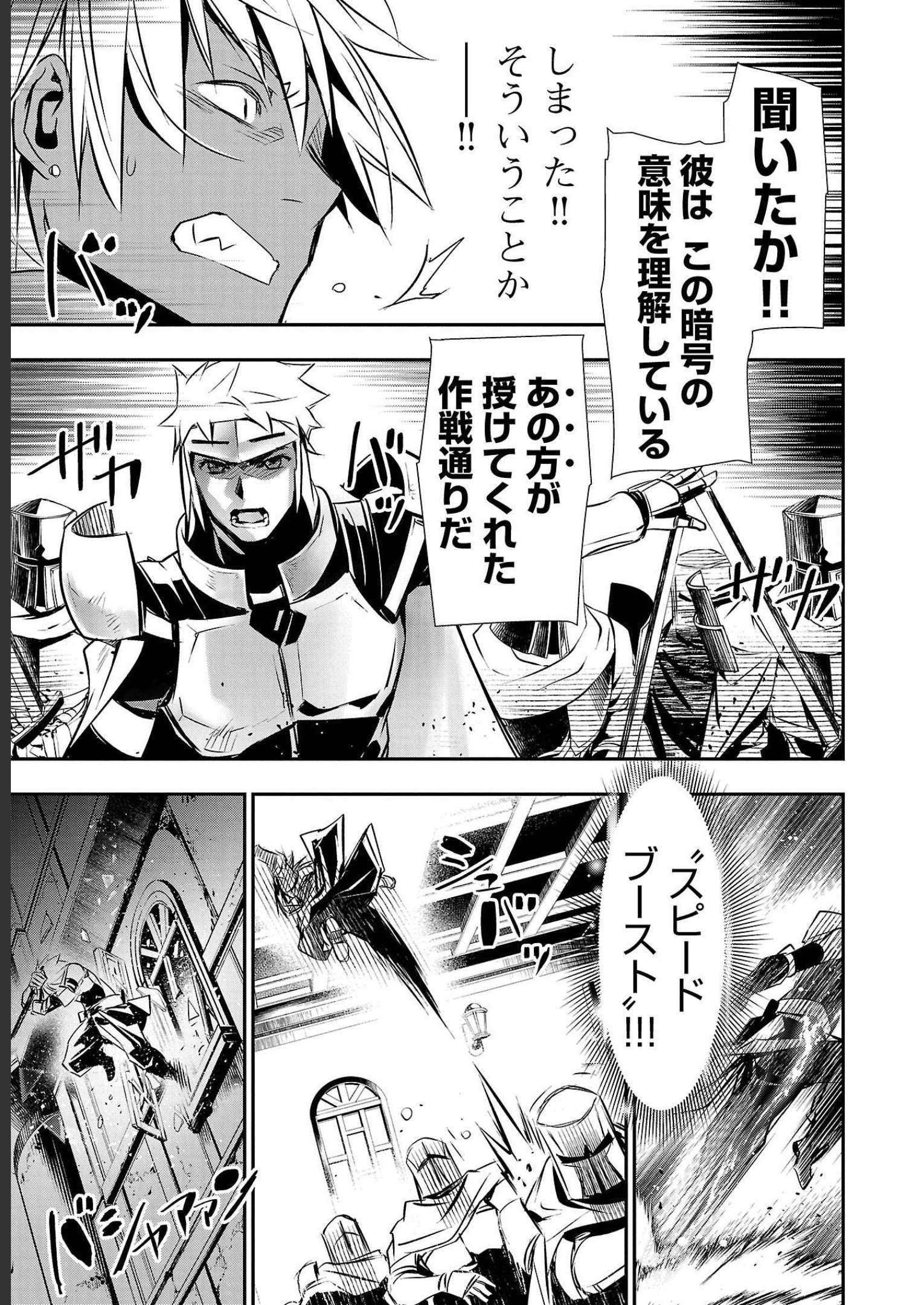 ISEKAI NTR - SHINYUU NO ONNA O SAIKYOU SKILL DE OTOSU HOUHOU - raw - Chapter 28 - https://jpdd.ccdd.to/JPDD/49191405/akrr2k00r3v.jpg