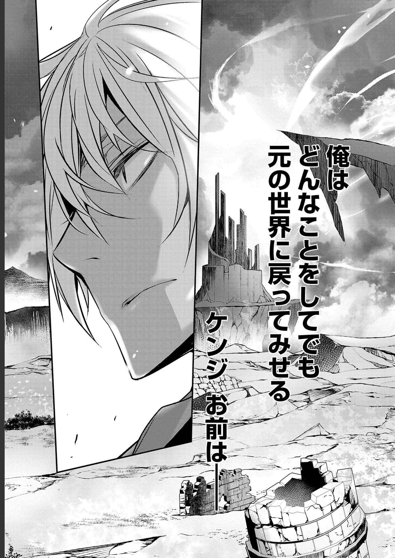 ISEKAI NTR - SHINYUU NO ONNA O SAIKYOU SKILL DE OTOSU HOUHOU - raw - Chapter 26 - https://jpdd.ccdd.to/JPDD/49191405/annitb504p4.jpg