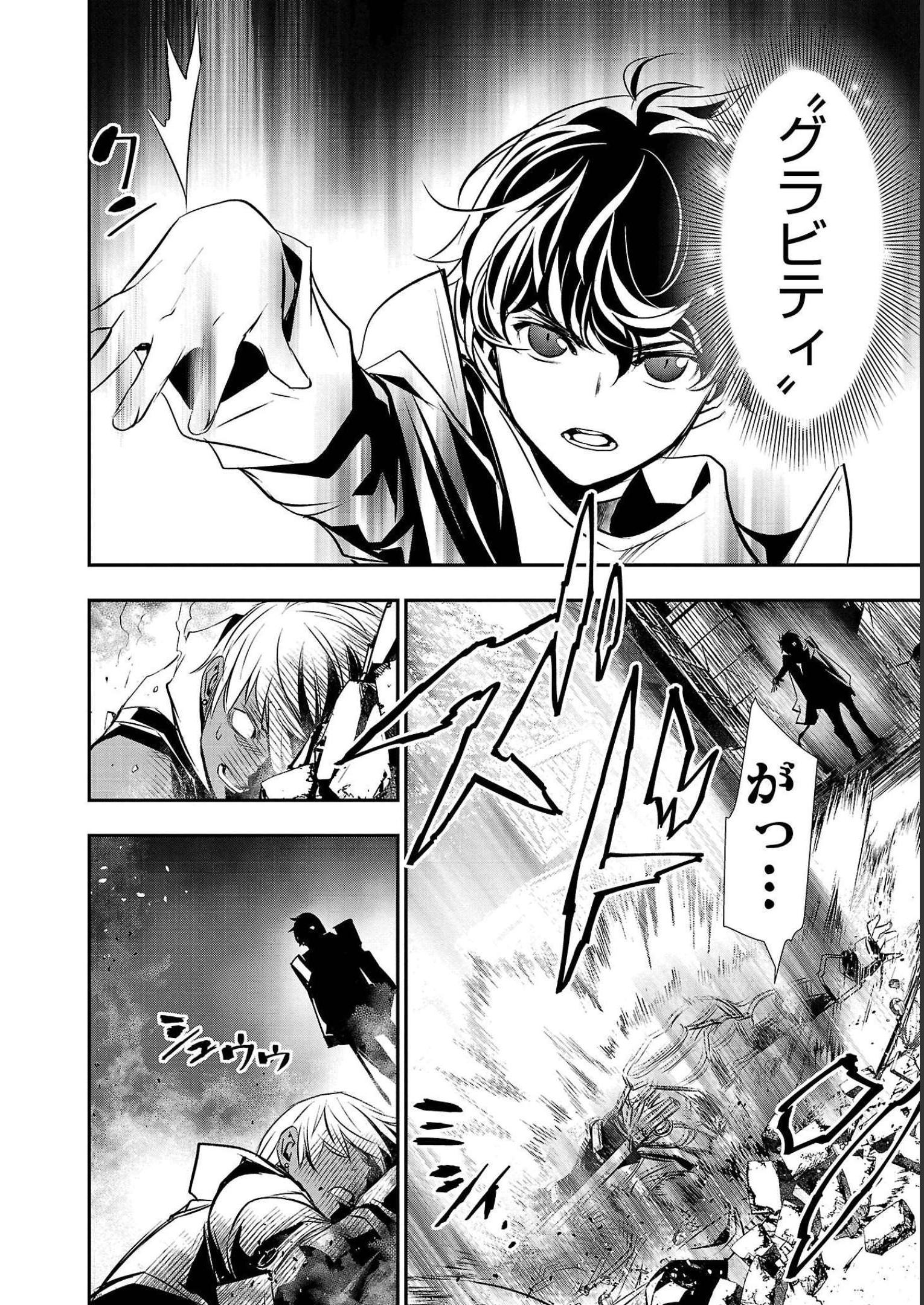 ISEKAI NTR - SHINYUU NO ONNA O SAIKYOU SKILL DE OTOSU HOUHOU - raw - Chapter 28 - https://jpdd.ccdd.to/JPDD/49191405/b4gyxp41kd5.jpg