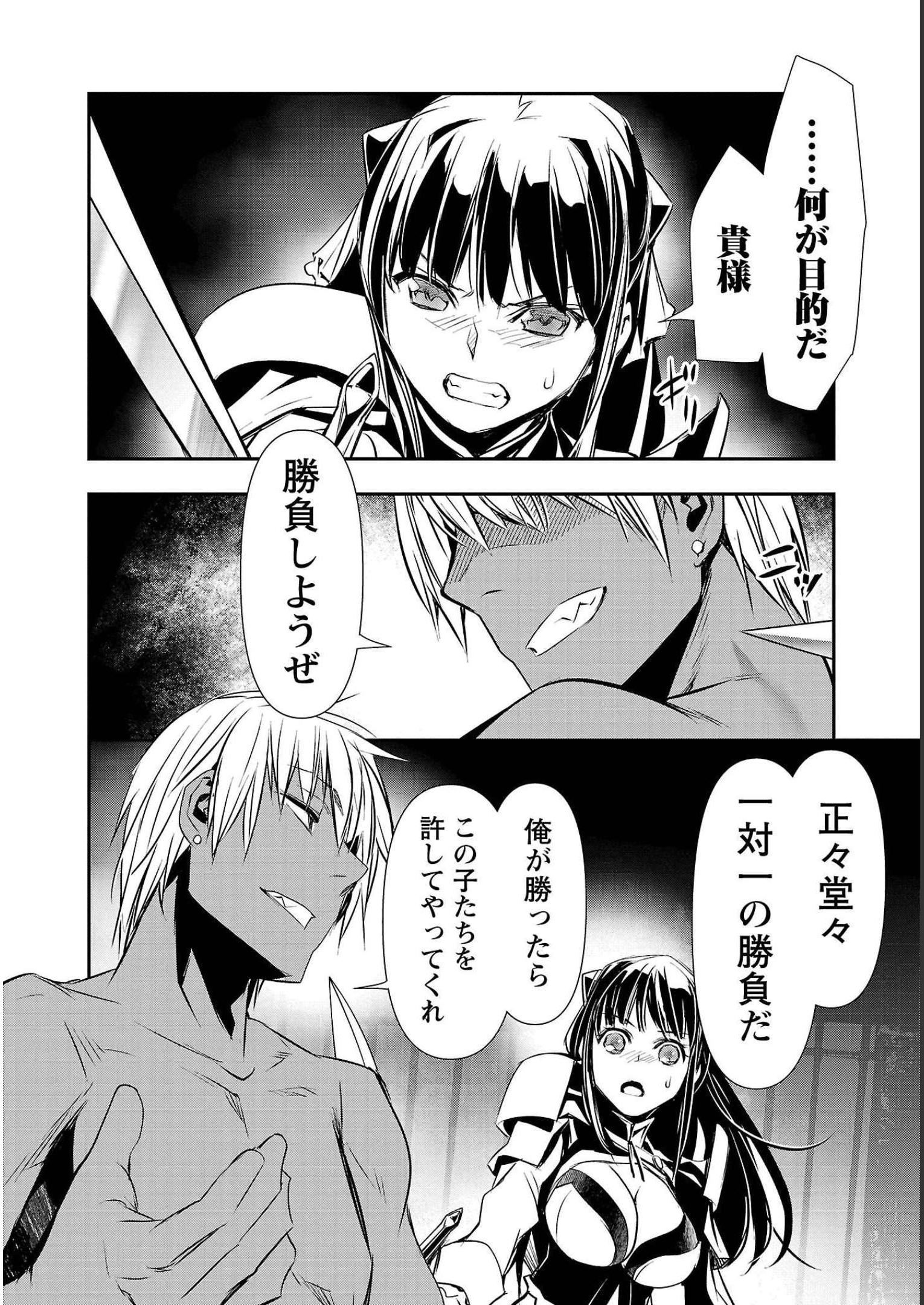 ISEKAI NTR - SHINYUU NO ONNA O SAIKYOU SKILL DE OTOSU HOUHOU - raw - Chapter 30 - https://jpdd.ccdd.to/JPDD/49191405/bjjlc3y00od.jpg