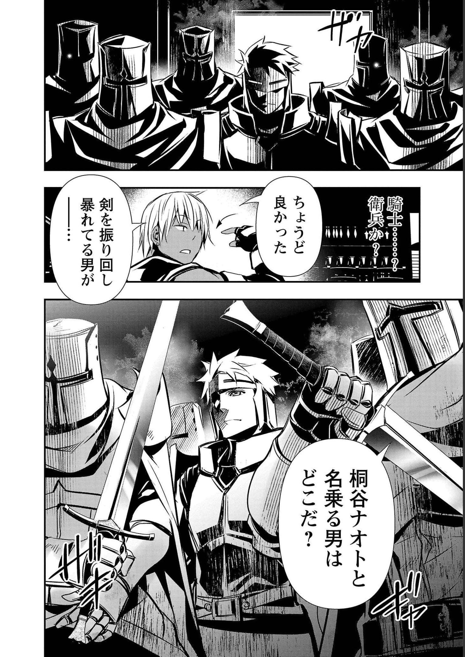 ISEKAI NTR - SHINYUU NO ONNA O SAIKYOU SKILL DE OTOSU HOUHOU - raw - Chapter 27 - https://jpdd.ccdd.to/JPDD/49191405/cbe3qn4gwch.jpg