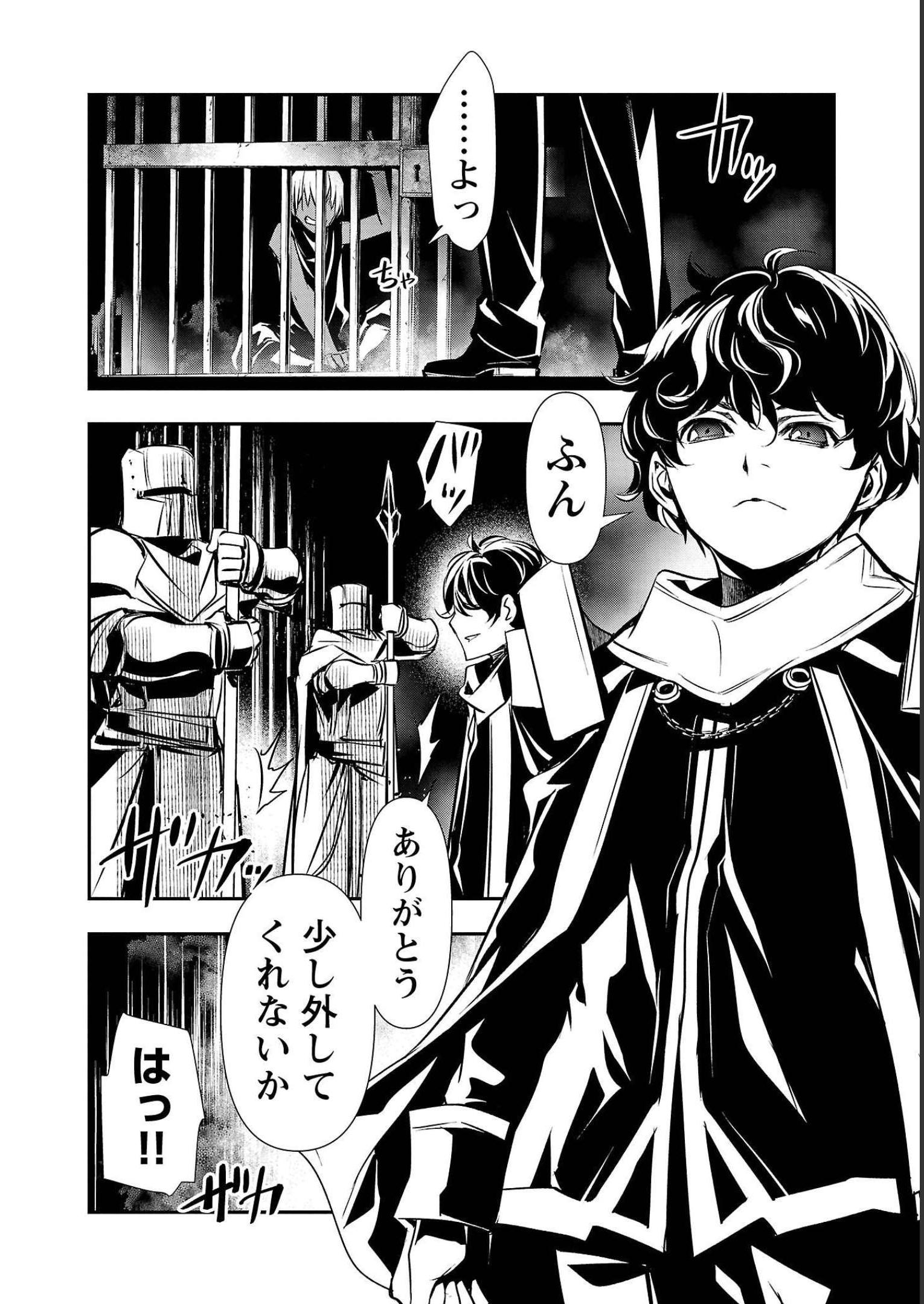 ISEKAI NTR - SHINYUU NO ONNA O SAIKYOU SKILL DE OTOSU HOUHOU - raw - Chapter 29 - https://jpdd.ccdd.to/JPDD/49191405/chjqnkmjtkj.jpg