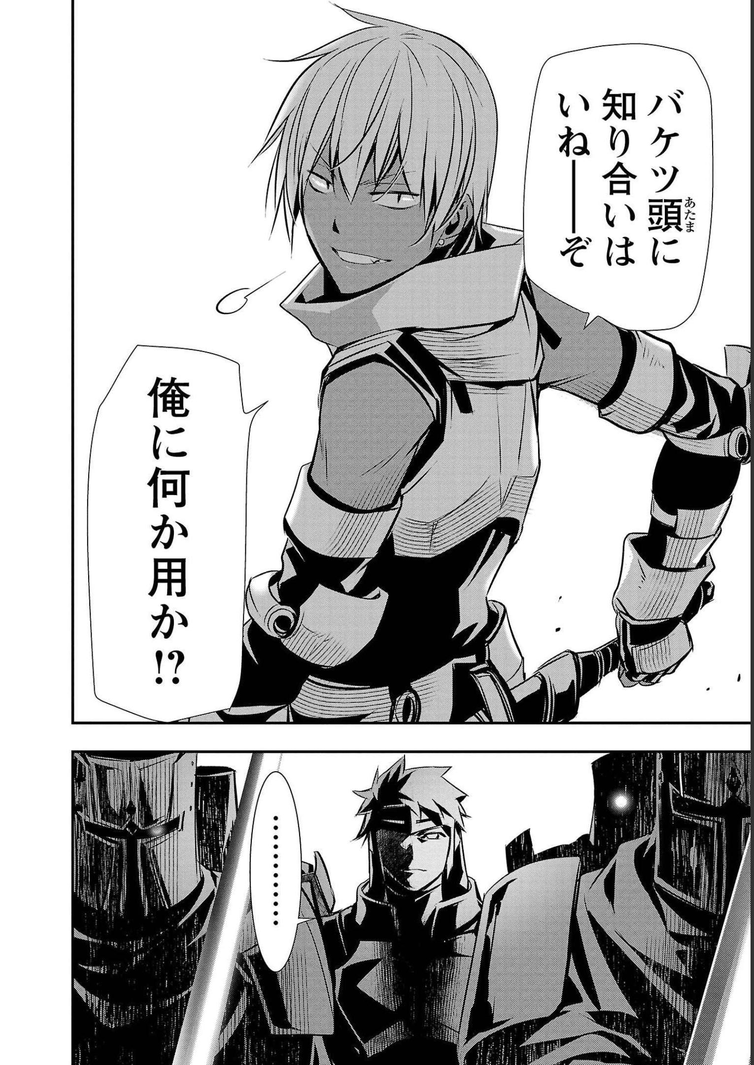 ISEKAI NTR - SHINYUU NO ONNA O SAIKYOU SKILL DE OTOSU HOUHOU - raw - Chapter 27 - https://jpdd.ccdd.to/JPDD/49191405/ddazjeyxql3.jpg