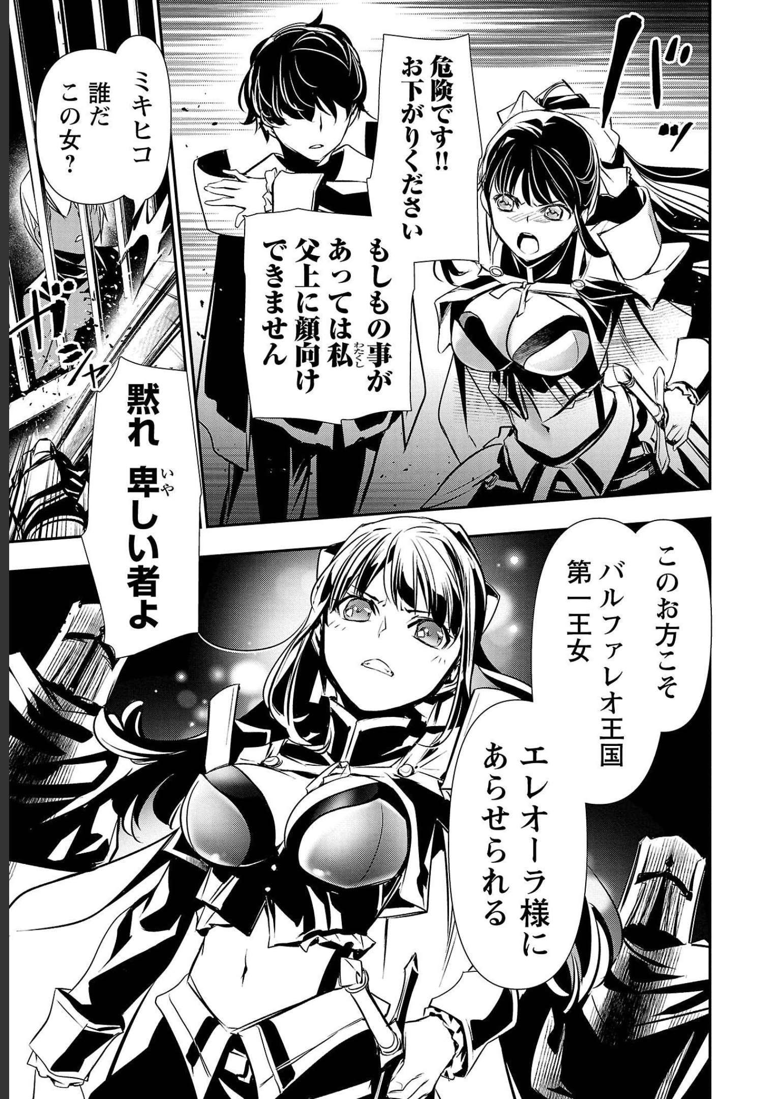 ISEKAI NTR - SHINYUU NO ONNA O SAIKYOU SKILL DE OTOSU HOUHOU - raw - Chapter 29 - https://jpdd.ccdd.to/JPDD/49191405/h34memfk0ga.jpg