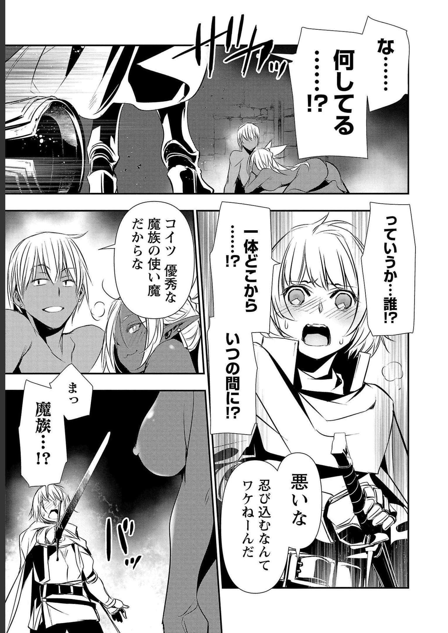 ISEKAI NTR - SHINYUU NO ONNA O SAIKYOU SKILL DE OTOSU HOUHOU - raw - Chapter 30 - https://jpdd.ccdd.to/JPDD/49191405/jy1v1igiiyk.jpg