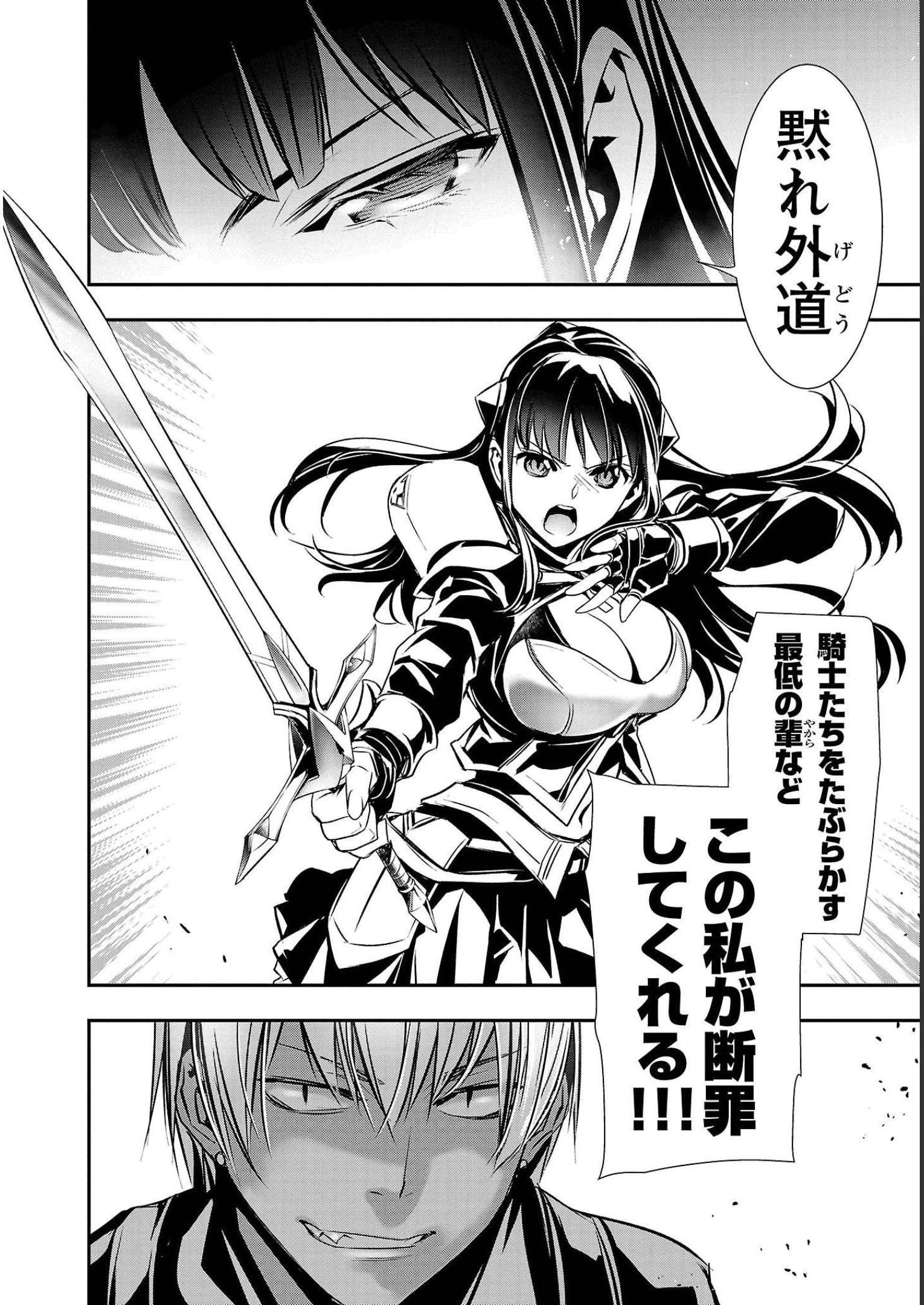 ISEKAI NTR - SHINYUU NO ONNA O SAIKYOU SKILL DE OTOSU HOUHOU - raw - Chapter 31 - https://jpdd.ccdd.to/JPDD/49191405/kaqmkwuqgu0.jpg