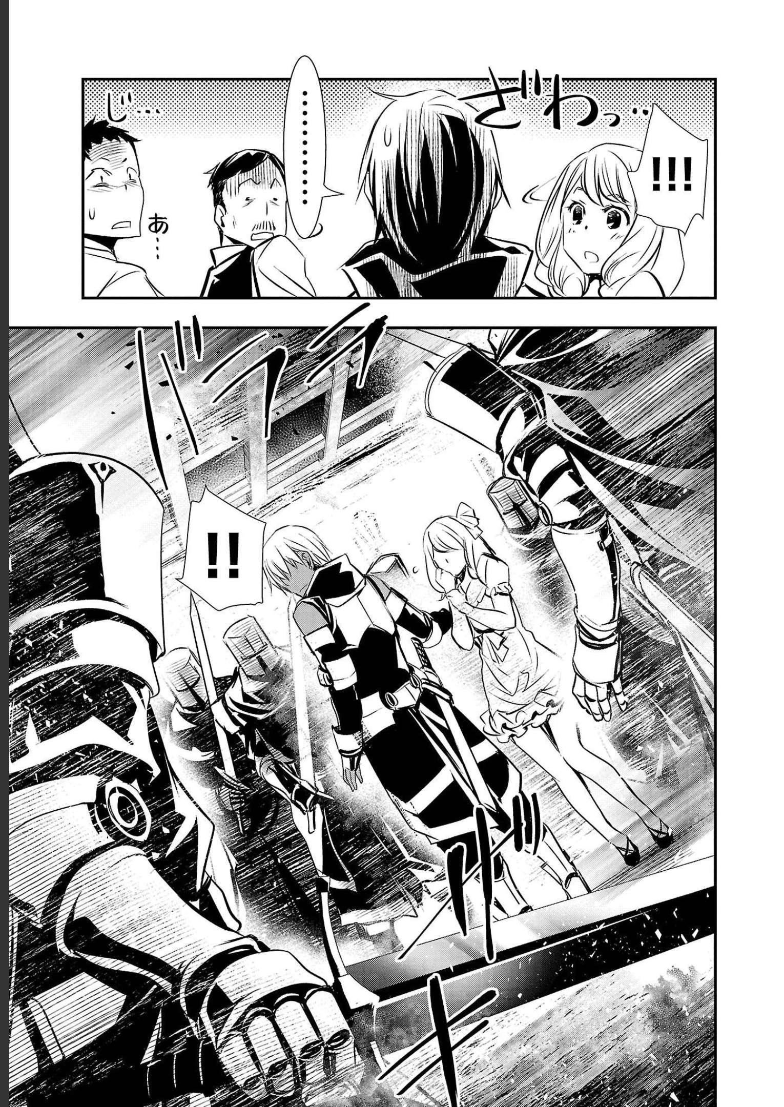 ISEKAI NTR - SHINYUU NO ONNA O SAIKYOU SKILL DE OTOSU HOUHOU - raw - Chapter 27 - https://jpdd.ccdd.to/JPDD/49191405/n2nhyaeeese.jpg