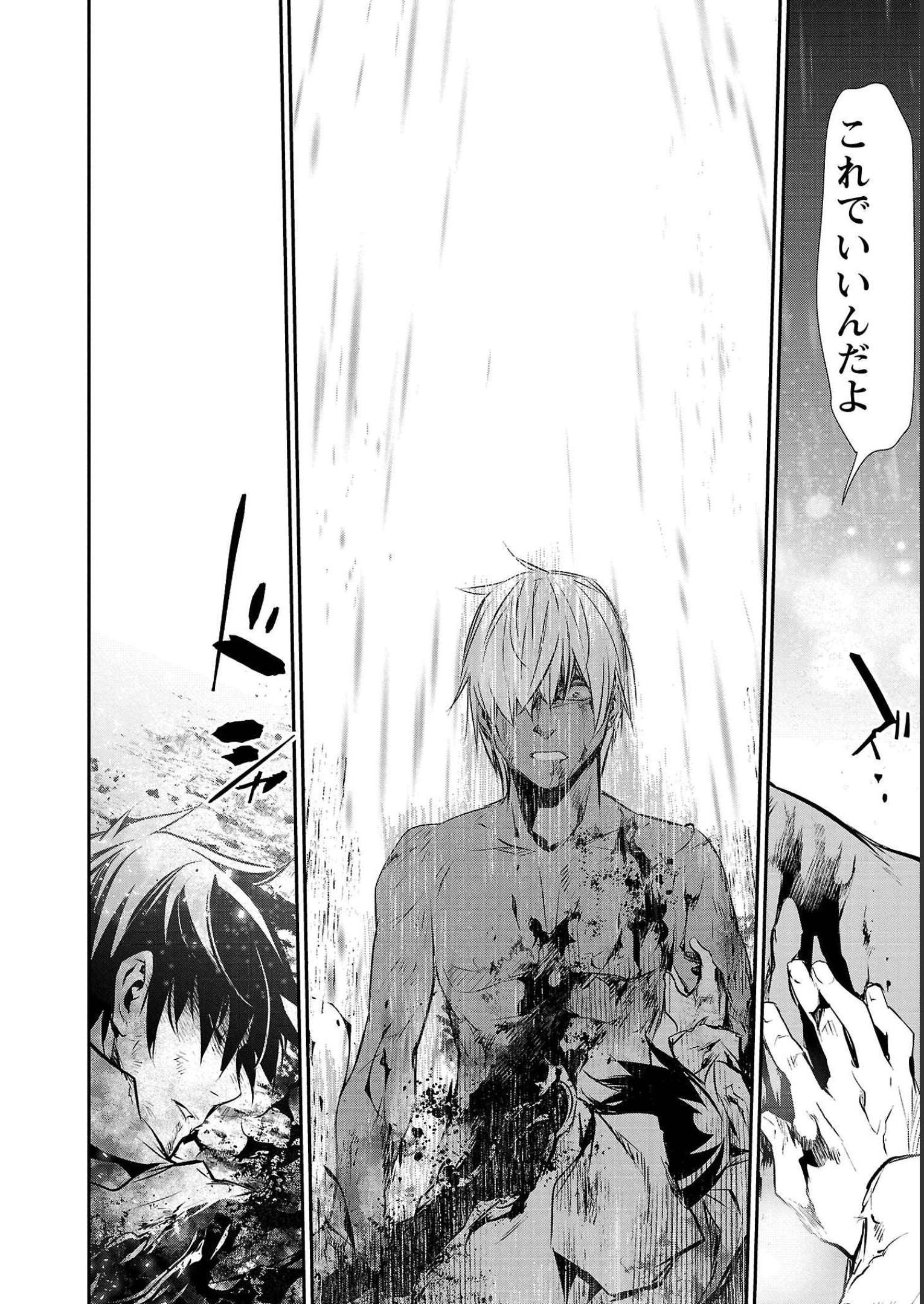 ISEKAI NTR - SHINYUU NO ONNA O SAIKYOU SKILL DE OTOSU HOUHOU - raw - Chapter 26 - https://jpdd.ccdd.to/JPDD/49191405/neukdzdmx5u.jpg