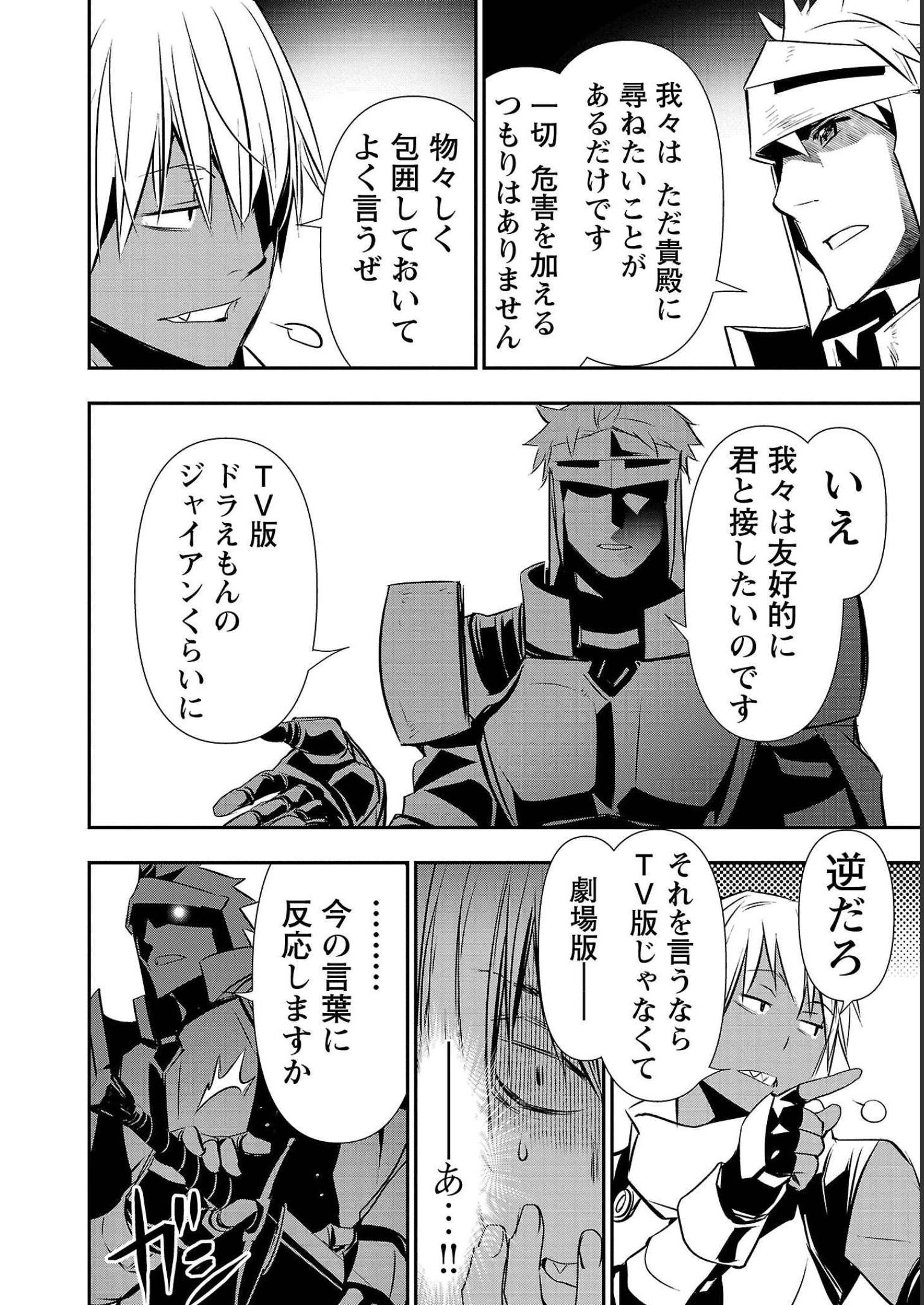 ISEKAI NTR - SHINYUU NO ONNA O SAIKYOU SKILL DE OTOSU HOUHOU - raw - Chapter 28 - https://jpdd.ccdd.to/JPDD/49191405/nkz3re4cafj.jpg