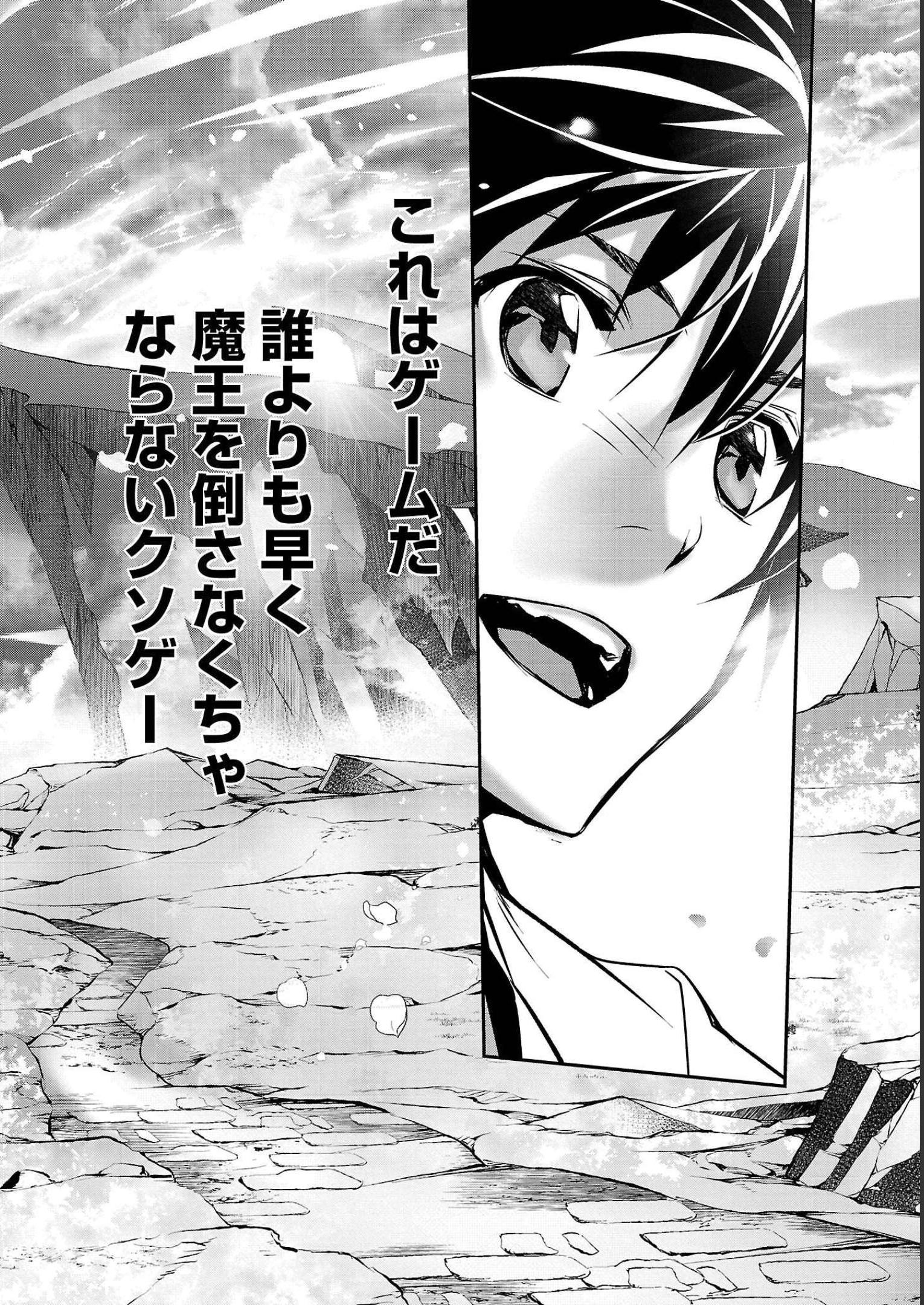 ISEKAI NTR - SHINYUU NO ONNA O SAIKYOU SKILL DE OTOSU HOUHOU - raw - Chapter 26 - https://jpdd.ccdd.to/JPDD/49191405/otbzphseceg.jpg