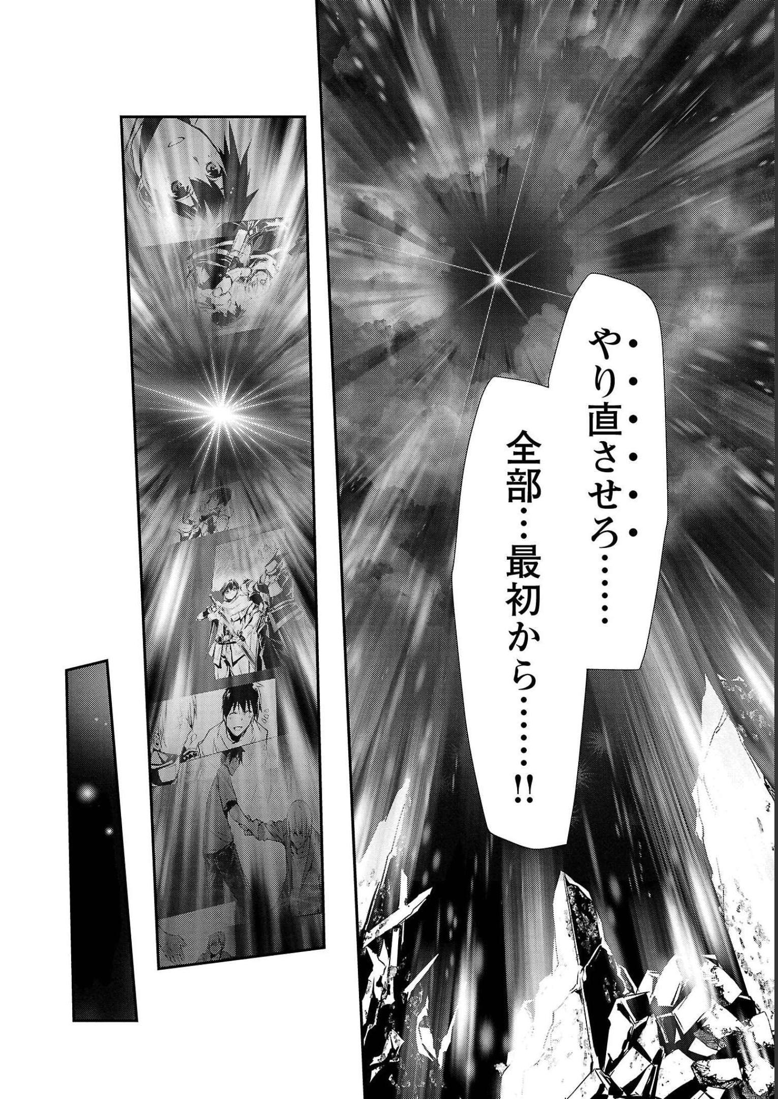 ISEKAI NTR - SHINYUU NO ONNA O SAIKYOU SKILL DE OTOSU HOUHOU - raw - Chapter 26 - https://jpdd.ccdd.to/JPDD/49191405/qrft4c2im4f.jpg