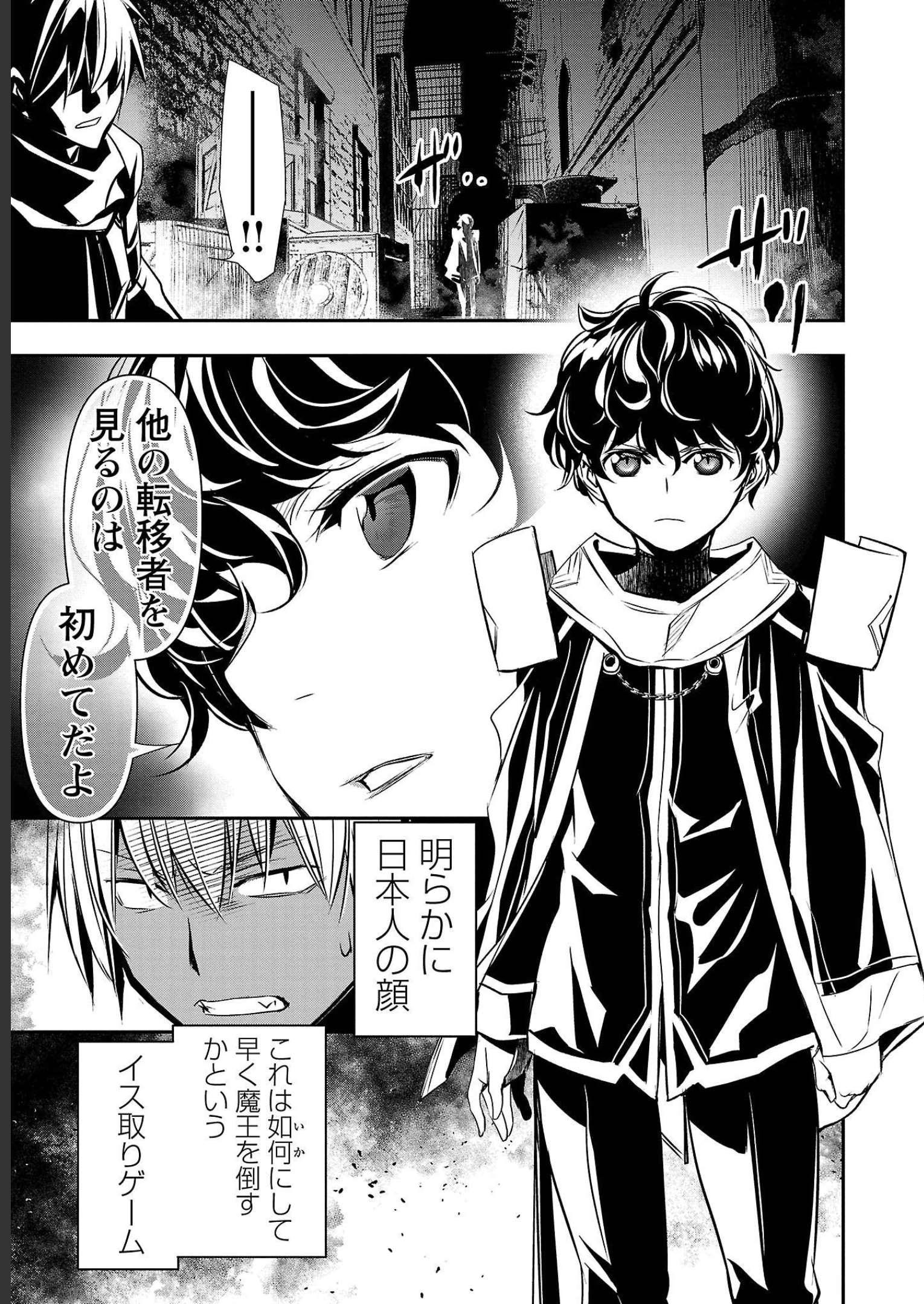 ISEKAI NTR - SHINYUU NO ONNA O SAIKYOU SKILL DE OTOSU HOUHOU - raw - Chapter 28 - https://jpdd.ccdd.to/JPDD/49191405/rlxt0qiekiq.jpg