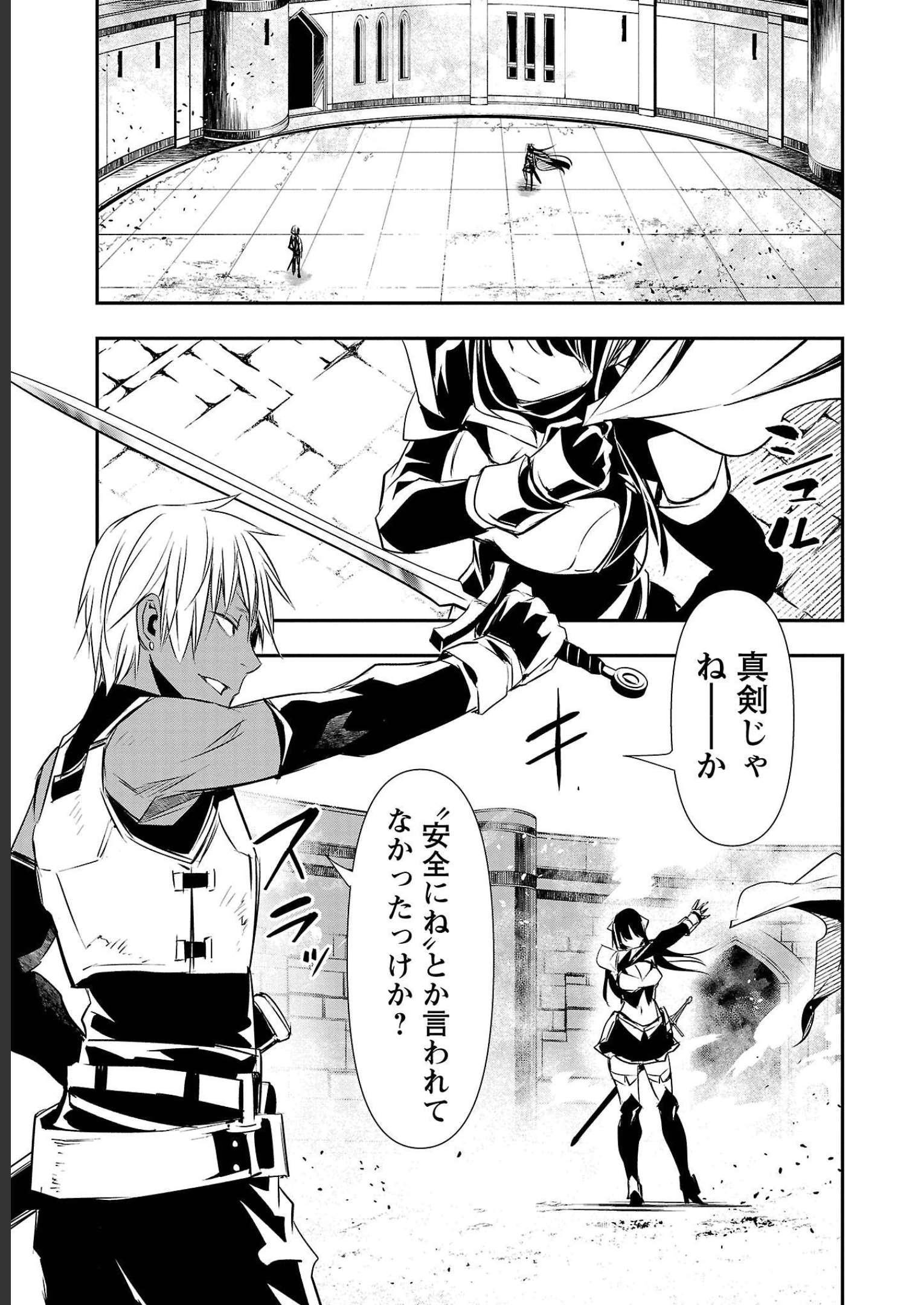 ISEKAI NTR - SHINYUU NO ONNA O SAIKYOU SKILL DE OTOSU HOUHOU - raw - Chapter 31 - https://jpdd.ccdd.to/JPDD/49191405/vbdzy114w50.jpg