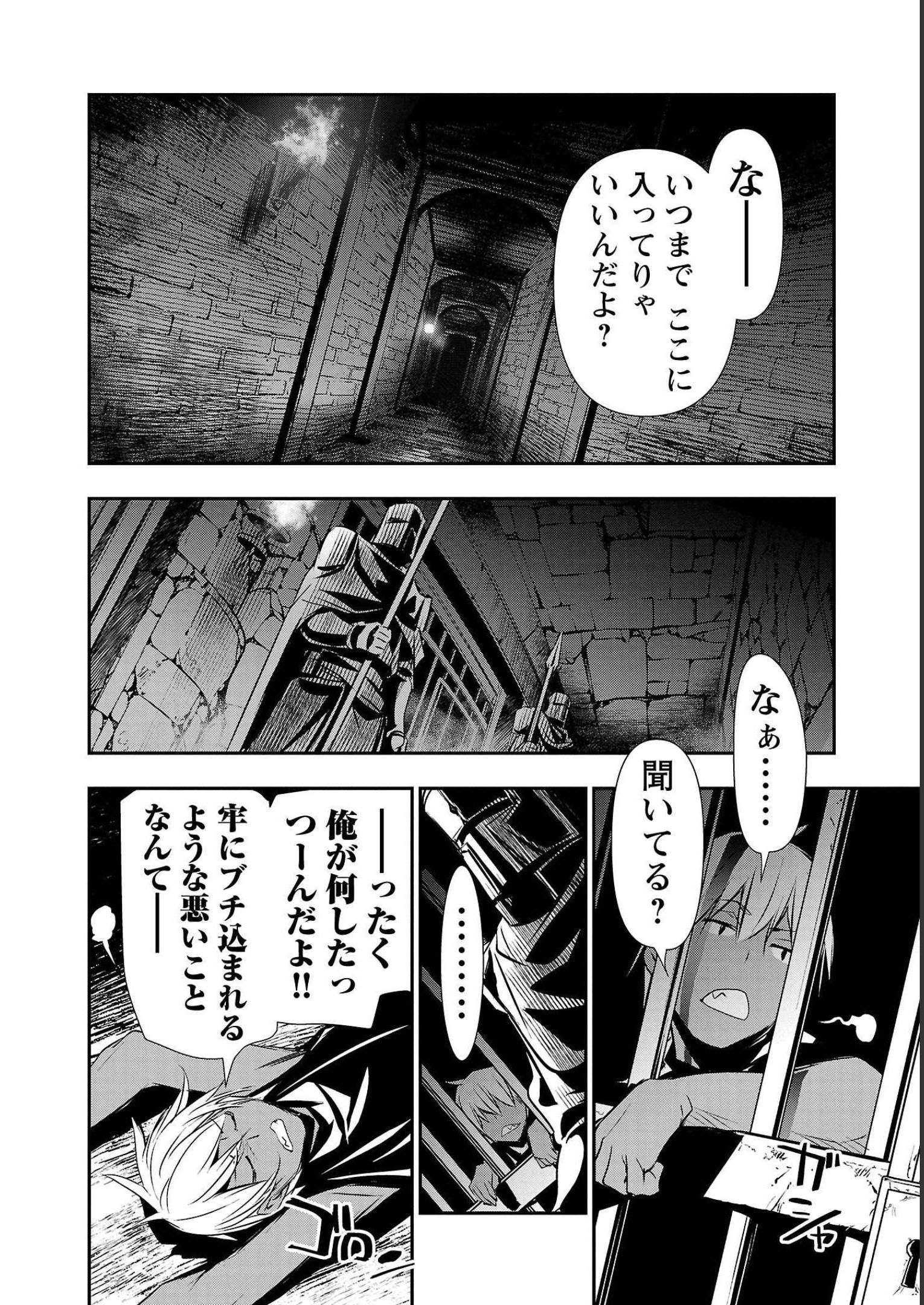 ISEKAI NTR - SHINYUU NO ONNA O SAIKYOU SKILL DE OTOSU HOUHOU - raw - Chapter 29 - https://jpdd.ccdd.to/JPDD/49191405/vov5nreg1o3.jpg