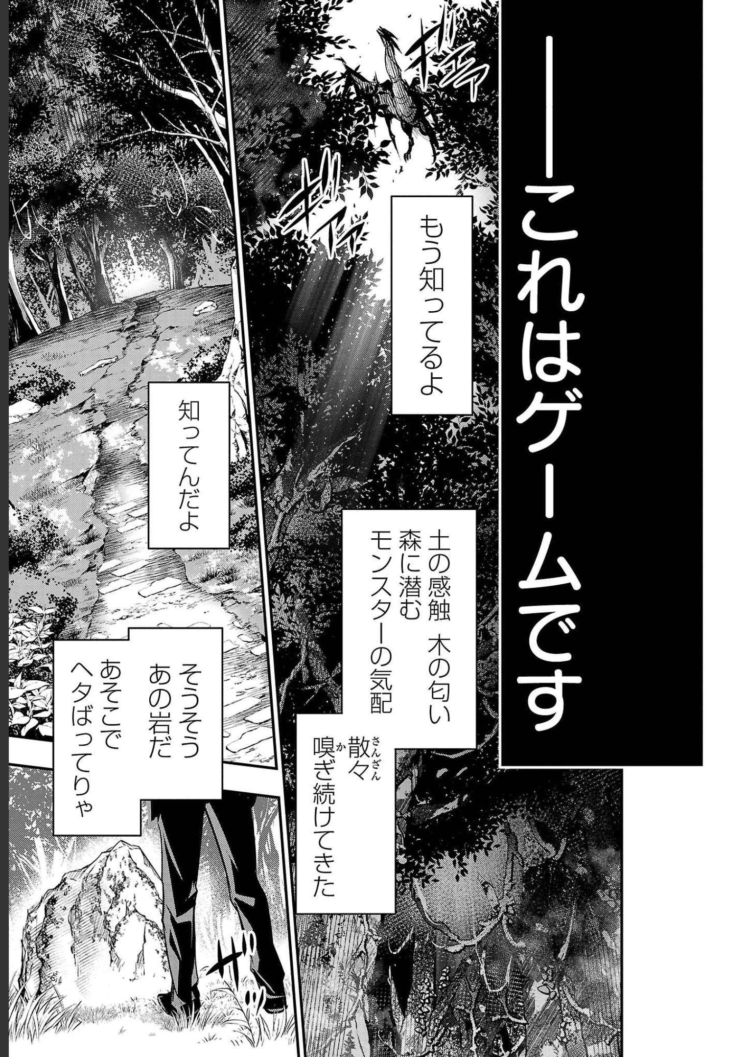 ISEKAI NTR - SHINYUU NO ONNA O SAIKYOU SKILL DE OTOSU HOUHOU - raw - Chapter 26 - https://jpdd.ccdd.to/JPDD/49191405/yqoyc0gc4oq.jpg