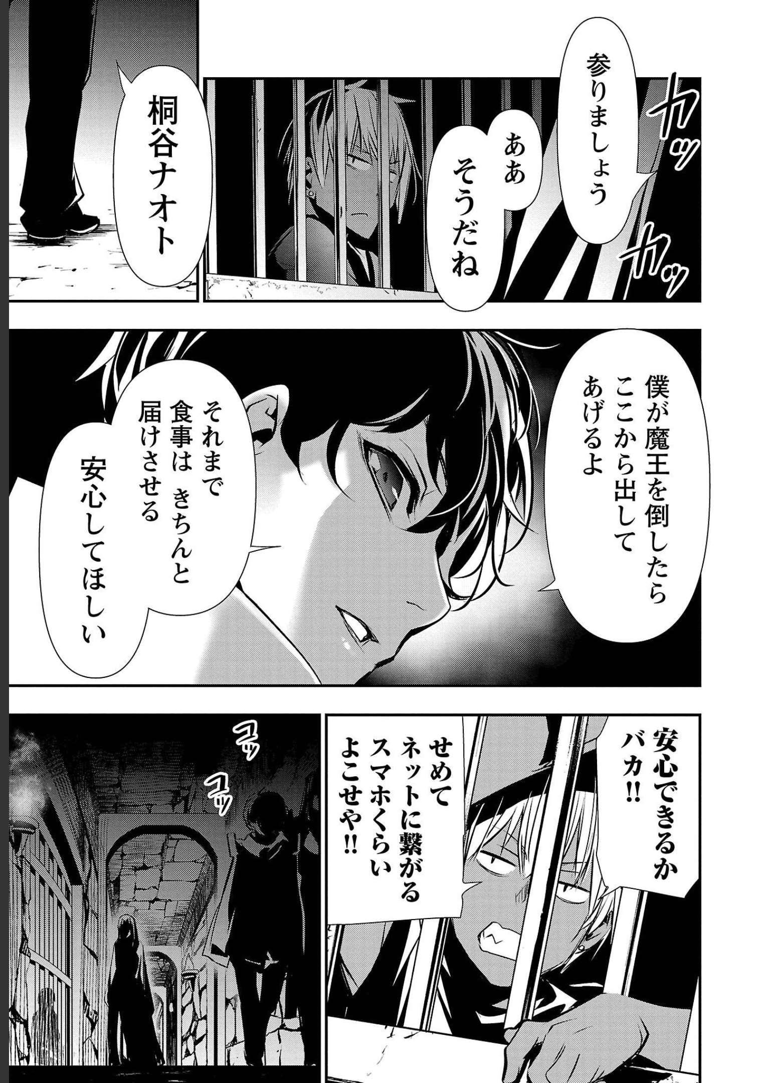 ISEKAI NTR - SHINYUU NO ONNA O SAIKYOU SKILL DE OTOSU HOUHOU - raw - Chapter 29 - https://jpdd.ccdd.to/JPDD/49191405/zuzubzxurfd.jpg