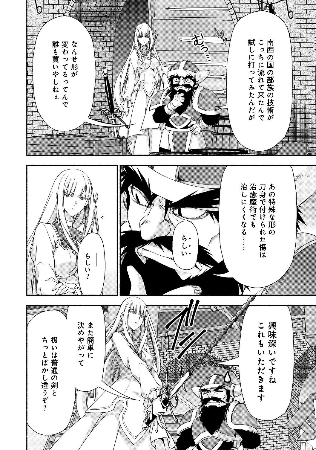 MOTO KIZOKU REIJOU DE MIKON NO HAHA DESUGA, MUSUMETACHI GA KAWAII SUGITE BOUKENSHAGYO MO KU NI NARIMASEN (MANGA) - raw - Chapter 5.1 - https://jpdd.ccdd.to/JPDD/49201405/00nitbpsfpr.jpg