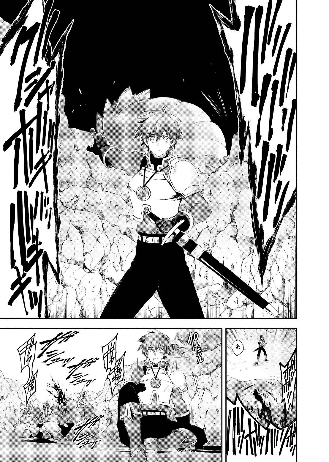 MOTO KIZOKU REIJOU DE MIKON NO HAHA DESUGA, MUSUMETACHI GA KAWAII SUGITE BOUKENSHAGYO MO KU NI NARIMASEN (MANGA) - raw - Chapter 3.2 - https://jpdd.ccdd.to/JPDD/49201405/1laobcshy4s.jpg