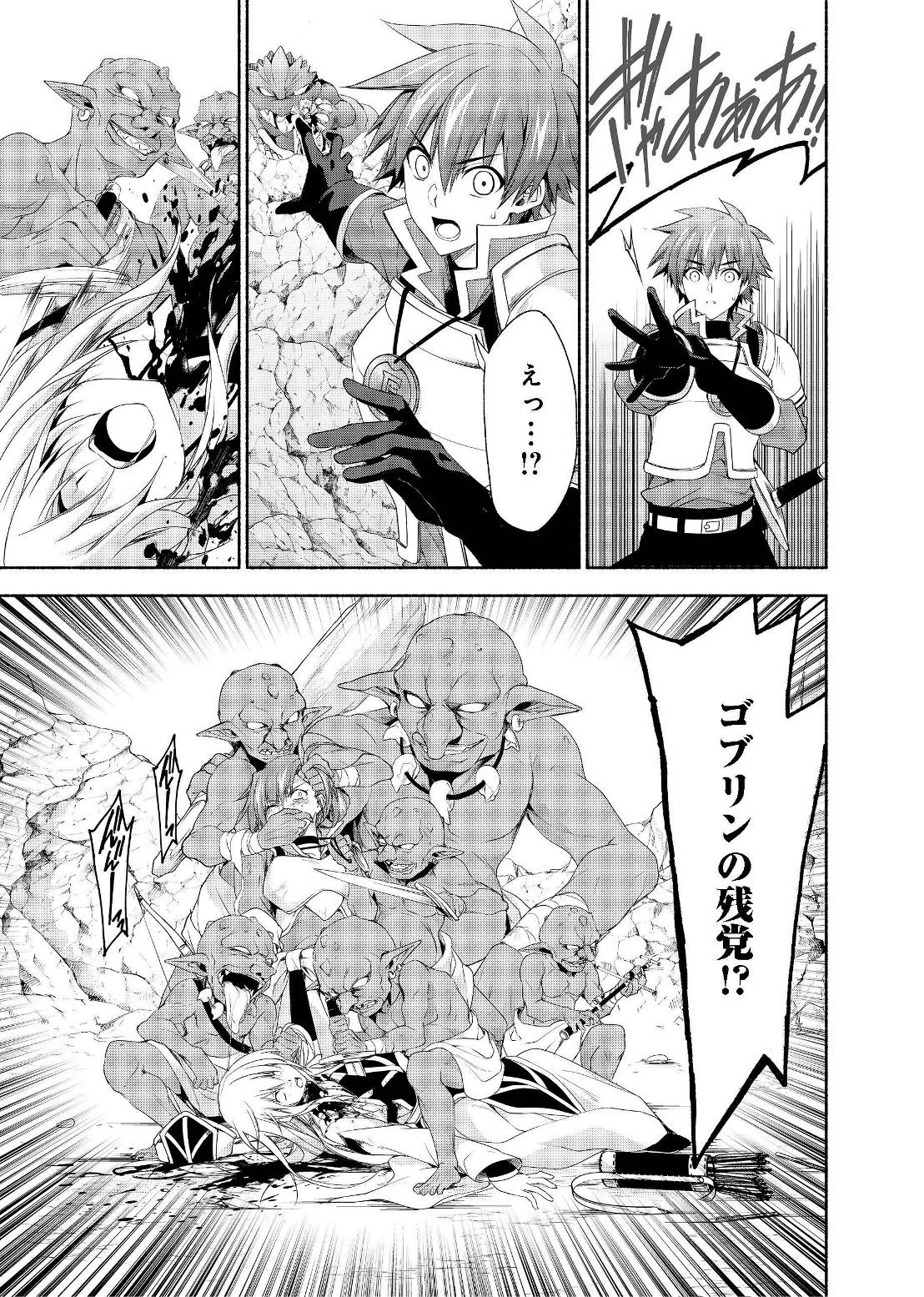 MOTO KIZOKU REIJOU DE MIKON NO HAHA DESUGA, MUSUMETACHI GA KAWAII SUGITE BOUKENSHAGYO MO KU NI NARIMASEN (MANGA) - raw - Chapter 3.2 - https://jpdd.ccdd.to/JPDD/49201405/4bk25ehirkj.jpg