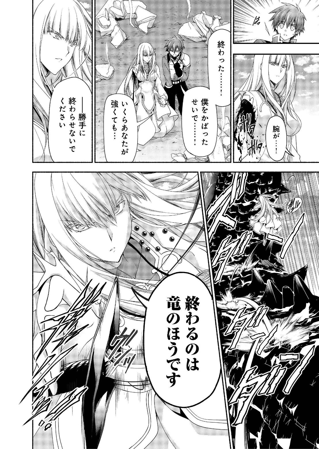 MOTO KIZOKU REIJOU DE MIKON NO HAHA DESUGA, MUSUMETACHI GA KAWAII SUGITE BOUKENSHAGYO MO KU NI NARIMASEN (MANGA) - raw - Chapter 3.2 - https://jpdd.ccdd.to/JPDD/49201405/app4efcfbun.jpg