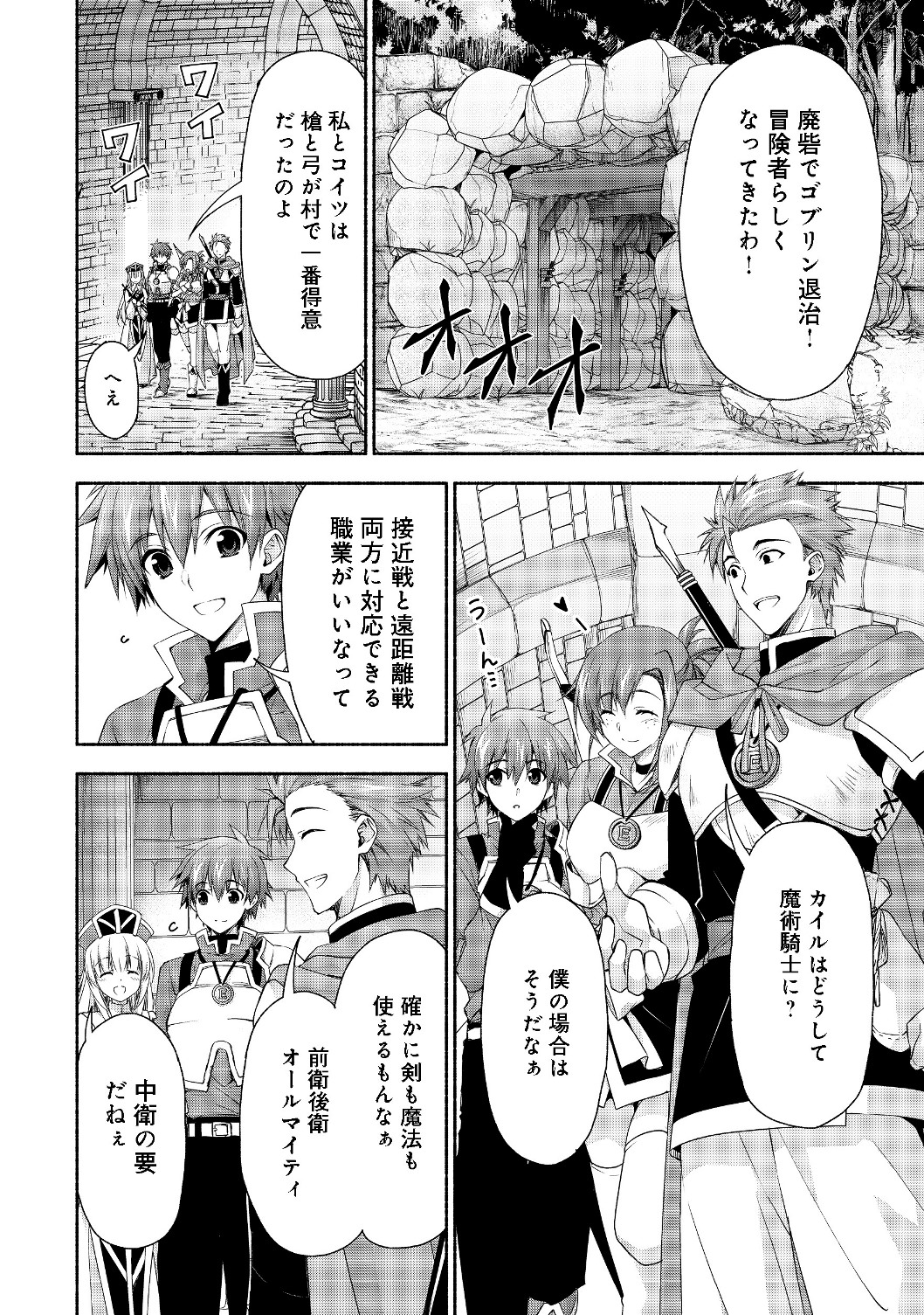 MOTO KIZOKU REIJOU DE MIKON NO HAHA DESUGA, MUSUMETACHI GA KAWAII SUGITE BOUKENSHAGYO MO KU NI NARIMASEN (MANGA) - raw - Chapter 3.1 - https://jpdd.ccdd.to/JPDD/49201405/bsw2pptvrpz.jpg