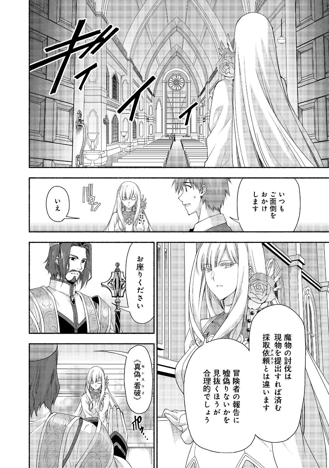 MOTO KIZOKU REIJOU DE MIKON NO HAHA DESUGA, MUSUMETACHI GA KAWAII SUGITE BOUKENSHAGYO MO KU NI NARIMASEN (MANGA) - raw - Chapter 4.1 - https://jpdd.ccdd.to/JPDD/49201405/byark1ytd0s.jpg
