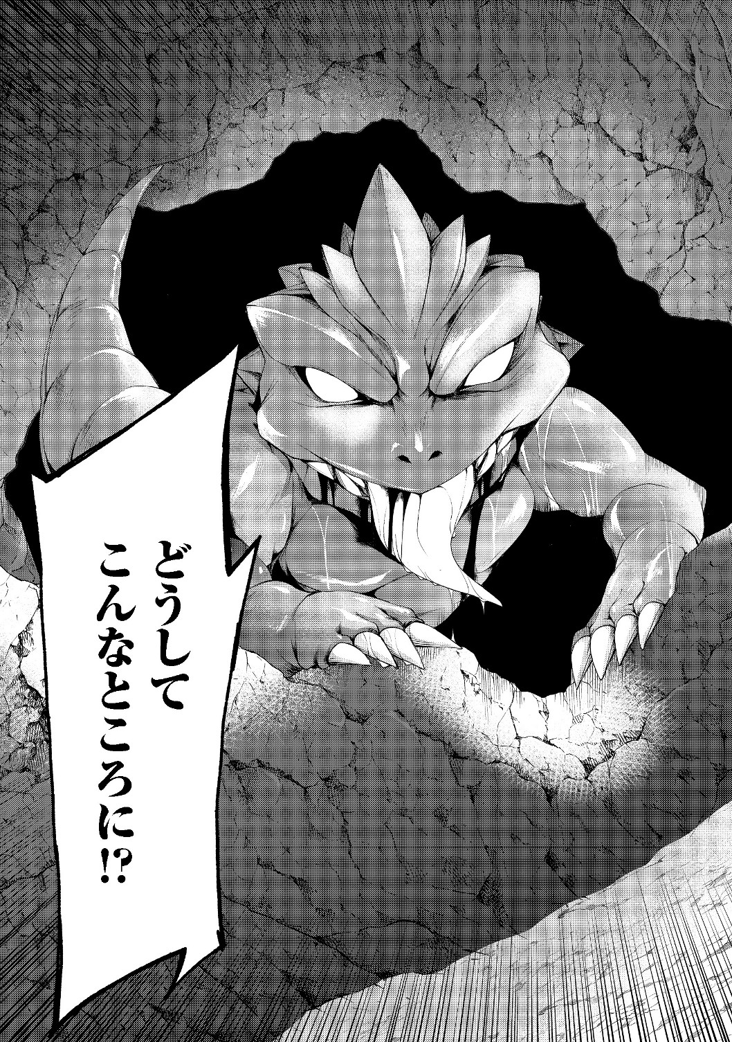 MOTO KIZOKU REIJOU DE MIKON NO HAHA DESUGA, MUSUMETACHI GA KAWAII SUGITE BOUKENSHAGYO MO KU NI NARIMASEN (MANGA) - raw - Chapter 3.1 - https://jpdd.ccdd.to/JPDD/49201405/egpqcfvjrwv.jpg