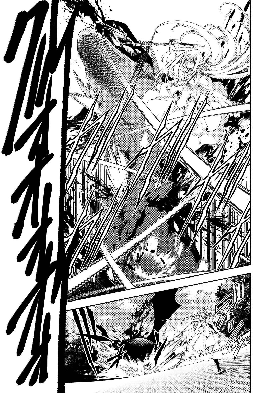 MOTO KIZOKU REIJOU DE MIKON NO HAHA DESUGA, MUSUMETACHI GA KAWAII SUGITE BOUKENSHAGYO MO KU NI NARIMASEN (MANGA) - raw - Chapter 3.2 - https://jpdd.ccdd.to/JPDD/49201405/f2kz1pufwqq.jpg