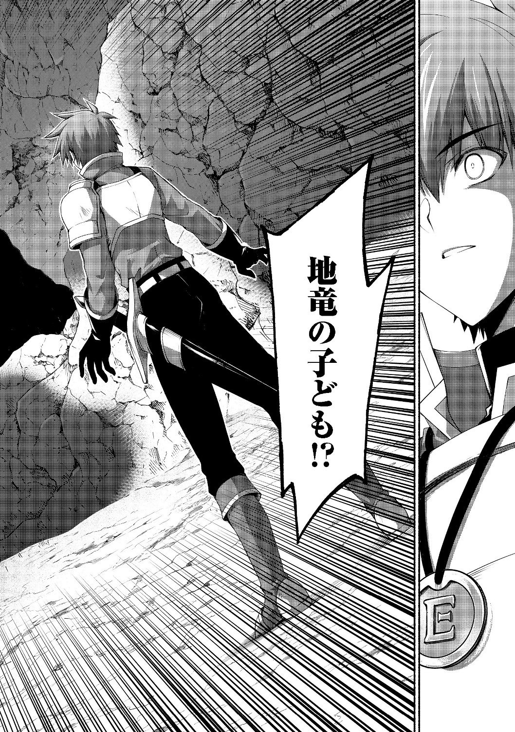 MOTO KIZOKU REIJOU DE MIKON NO HAHA DESUGA, MUSUMETACHI GA KAWAII SUGITE BOUKENSHAGYO MO KU NI NARIMASEN (MANGA) - raw - Chapter 3.1 - https://jpdd.ccdd.to/JPDD/49201405/iptjtf1wdbs.jpg
