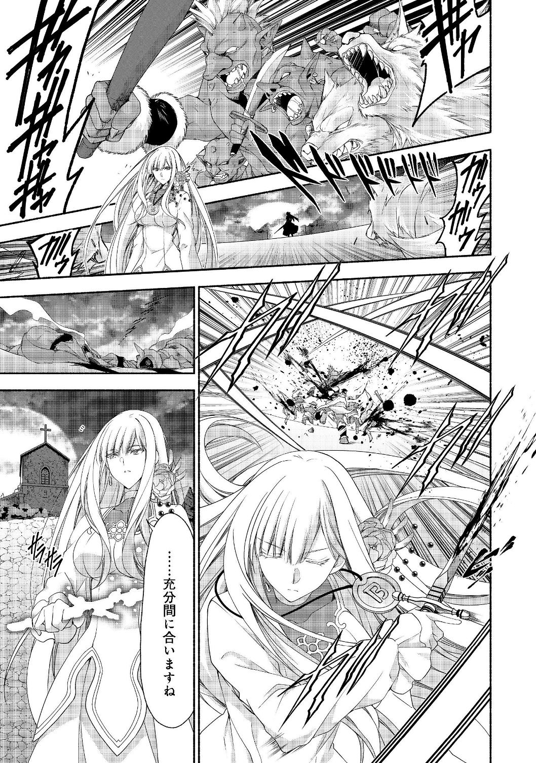 MOTO KIZOKU REIJOU DE MIKON NO HAHA DESUGA, MUSUMETACHI GA KAWAII SUGITE BOUKENSHAGYO MO KU NI NARIMASEN (MANGA) - raw - Chapter 4.1 - https://jpdd.ccdd.to/JPDD/49201405/mqda1h0xnom.jpg