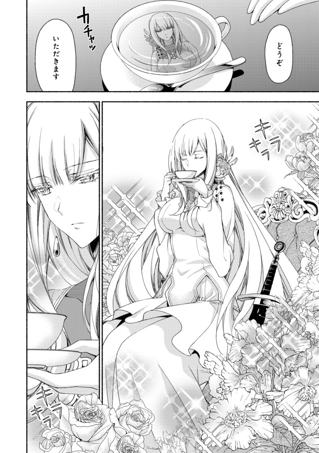 MOTO KIZOKU REIJOU DE MIKON NO HAHA DESUGA, MUSUMETACHI GA KAWAII SUGITE BOUKENSHAGYO MO KU NI NARIMASEN (MANGA) - raw - Chapter 2.2 - https://jpdd.ccdd.to/JPDD/49201405/nzakmsknb02.jpg