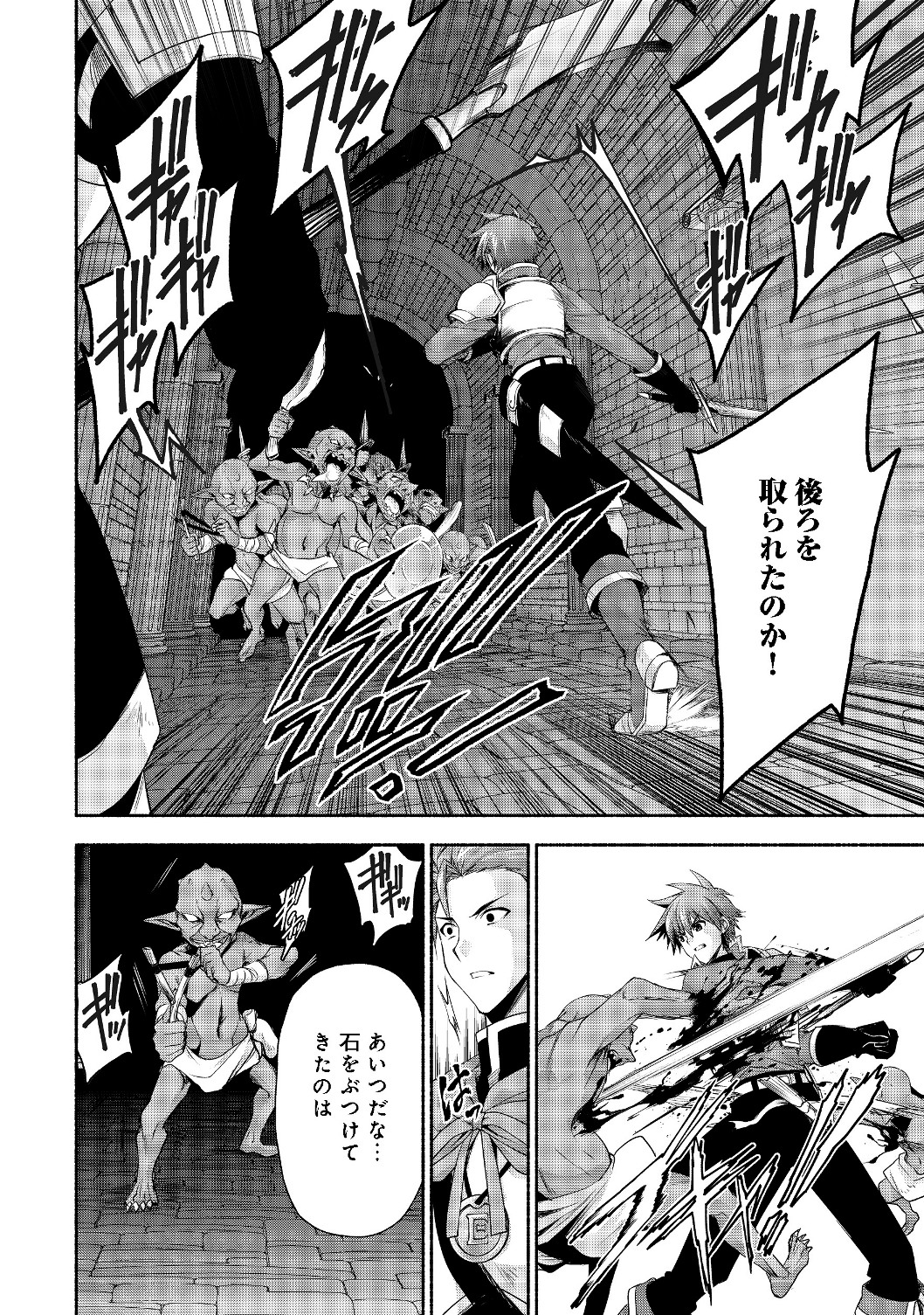 MOTO KIZOKU REIJOU DE MIKON NO HAHA DESUGA, MUSUMETACHI GA KAWAII SUGITE BOUKENSHAGYO MO KU NI NARIMASEN (MANGA) - raw - Chapter 3.1 - https://jpdd.ccdd.to/JPDD/49201405/olcqap0sqhd.jpg