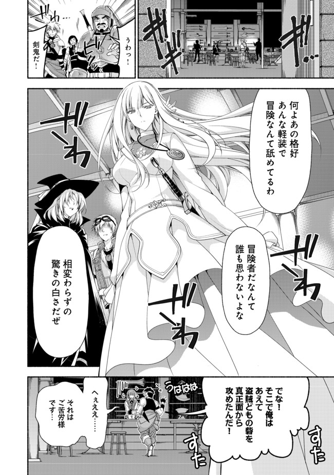 MOTO KIZOKU REIJOU DE MIKON NO HAHA DESUGA, MUSUMETACHI GA KAWAII SUGITE BOUKENSHAGYO MO KU NI NARIMASEN (MANGA) - raw - Chapter 2.2 - https://jpdd.ccdd.to/JPDD/49201405/ped4ynyvc2v.jpg