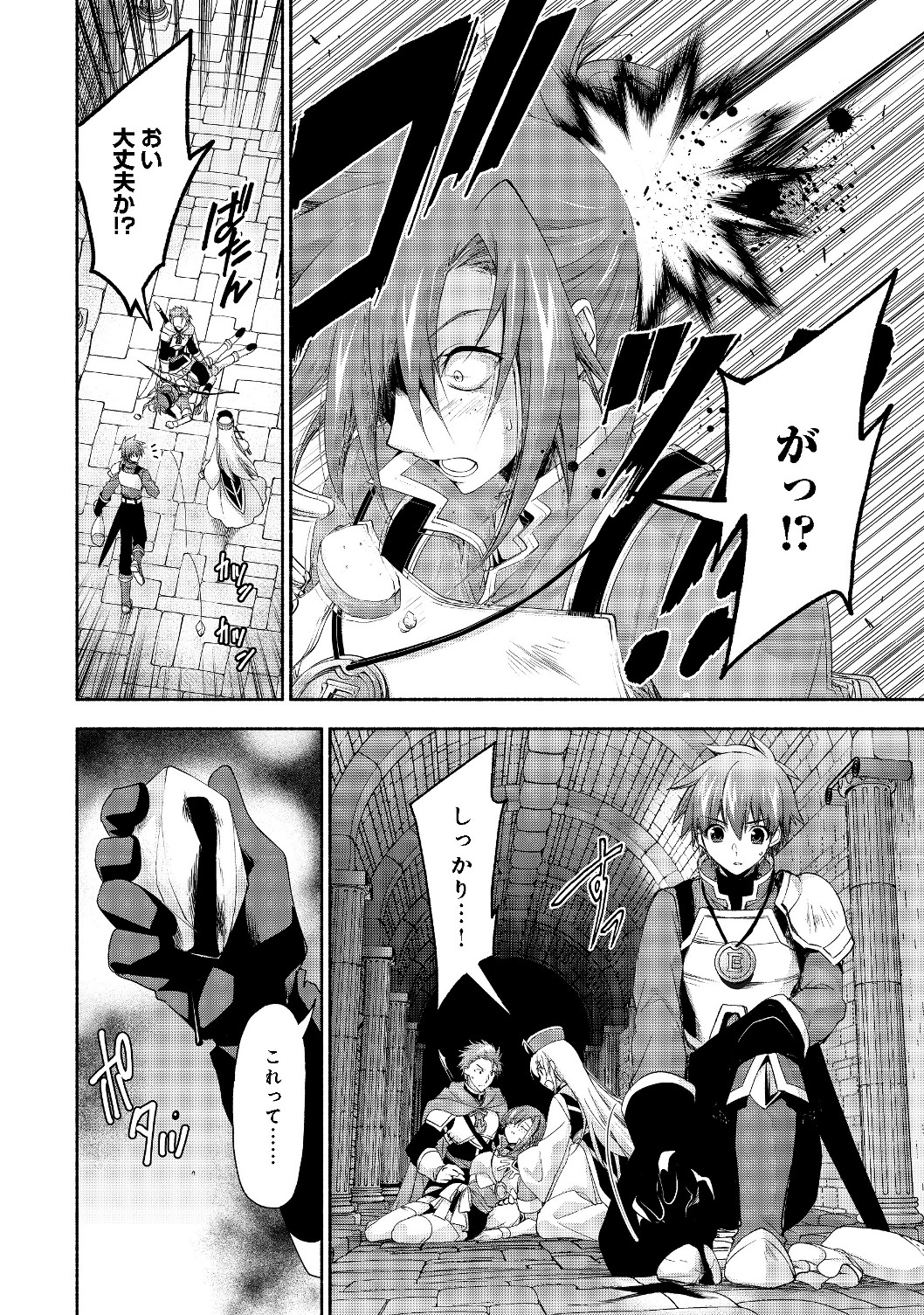 MOTO KIZOKU REIJOU DE MIKON NO HAHA DESUGA, MUSUMETACHI GA KAWAII SUGITE BOUKENSHAGYO MO KU NI NARIMASEN (MANGA) - raw - Chapter 3.1 - https://jpdd.ccdd.to/JPDD/49201405/sglhykjtdjd.jpg