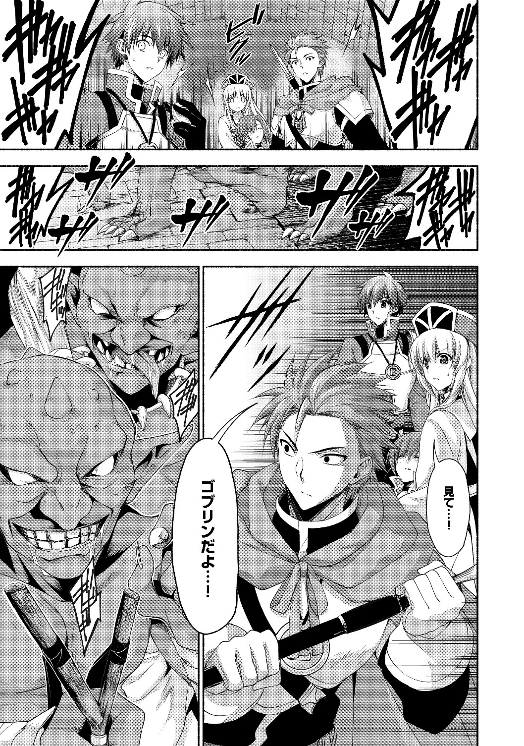 MOTO KIZOKU REIJOU DE MIKON NO HAHA DESUGA, MUSUMETACHI GA KAWAII SUGITE BOUKENSHAGYO MO KU NI NARIMASEN (MANGA) - raw - Chapter 3.1 - https://jpdd.ccdd.to/JPDD/49201405/xntccgwpxgy.jpg