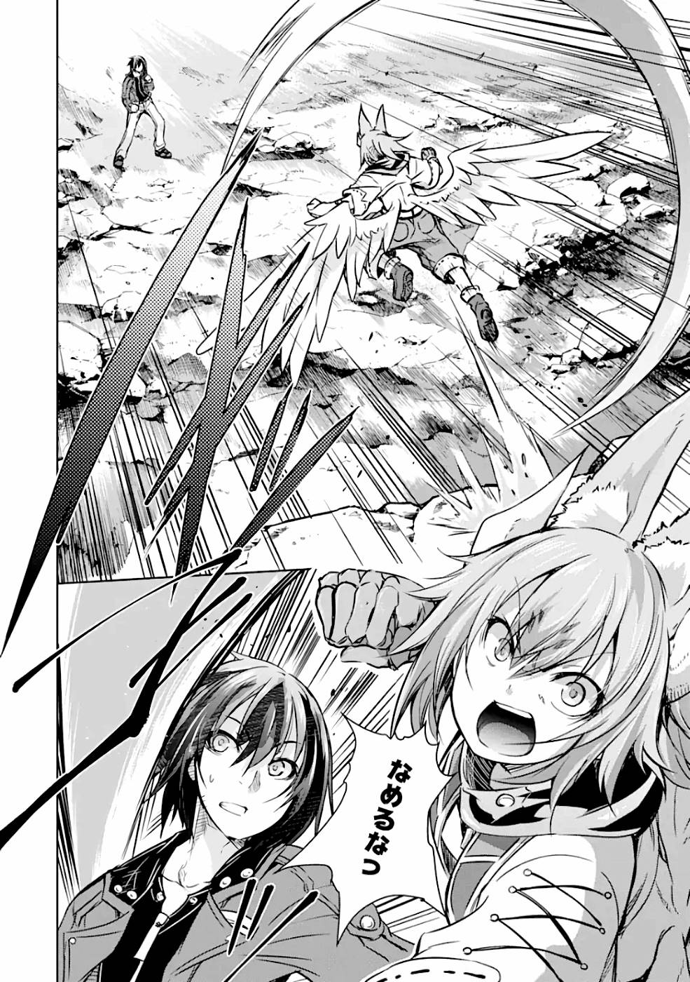 THE DARK QUEEN AND I STRIKE BACK - raw - Chapter 15 - https://jpdd.ccdd.to/JPDD/49211405/1ojoor2oxes.jpg