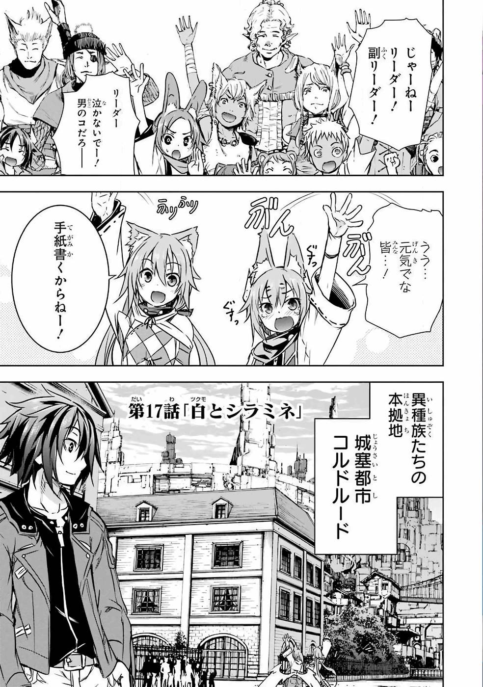 THE DARK QUEEN AND I STRIKE BACK - raw - Chapter 17 - https://jpdd.ccdd.to/JPDD/49211405/2dbsyzkoyan.jpg