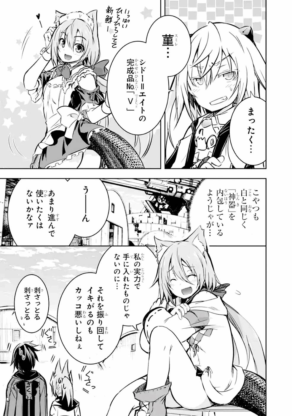 THE DARK QUEEN AND I STRIKE BACK - raw - Chapter 18 - https://jpdd.ccdd.to/JPDD/49211405/2uu2uirroef.jpg