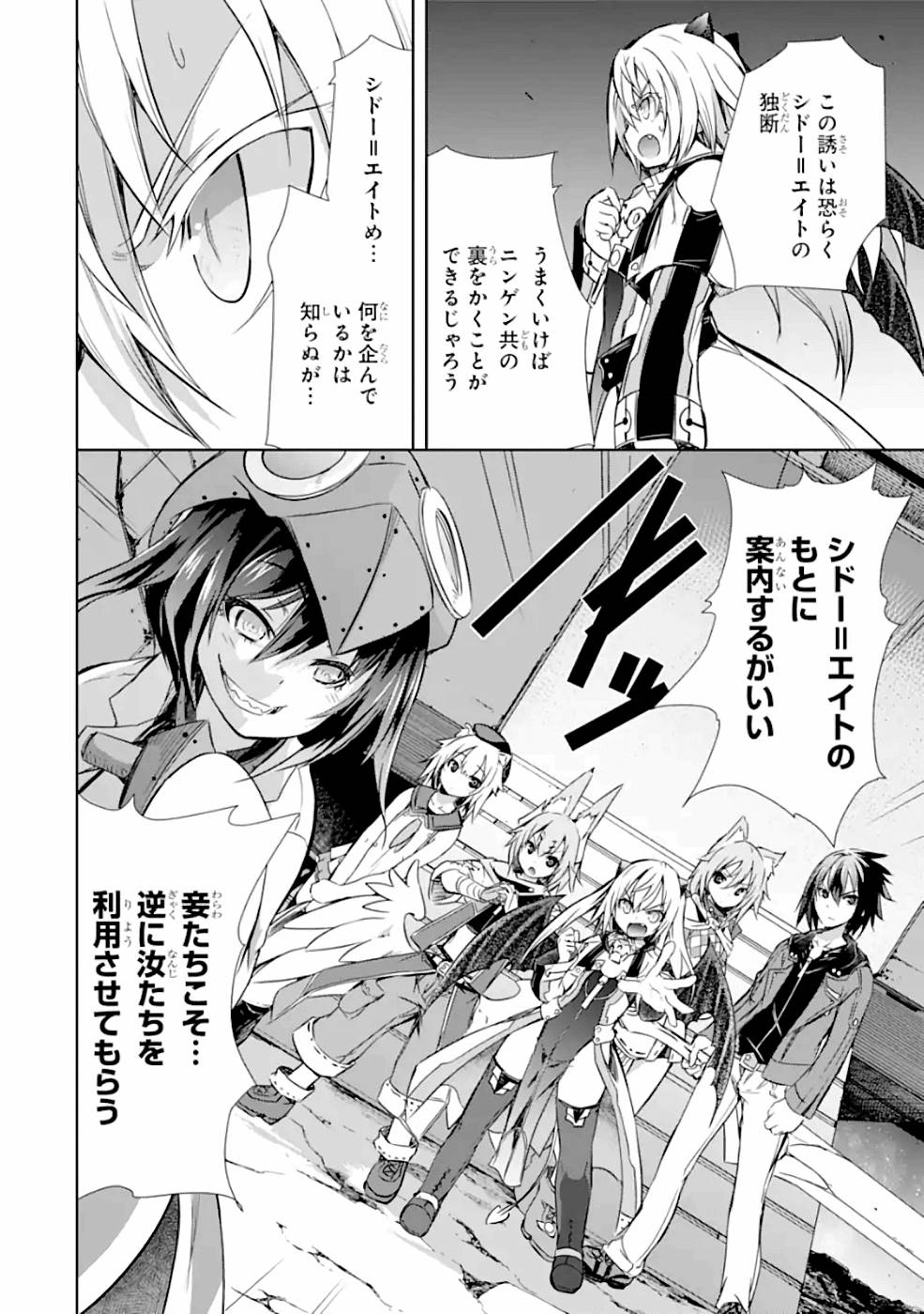 THE DARK QUEEN AND I STRIKE BACK - raw - Chapter 20 - https://jpdd.ccdd.to/JPDD/49211405/34kqu0p5xyr.jpg