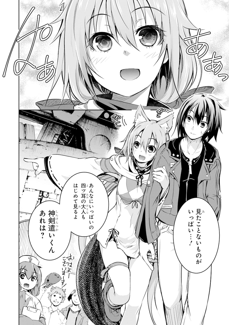 THE DARK QUEEN AND I STRIKE BACK - raw - Chapter 14 - https://jpdd.ccdd.to/JPDD/49211405/4ayxkiipos3.jpg