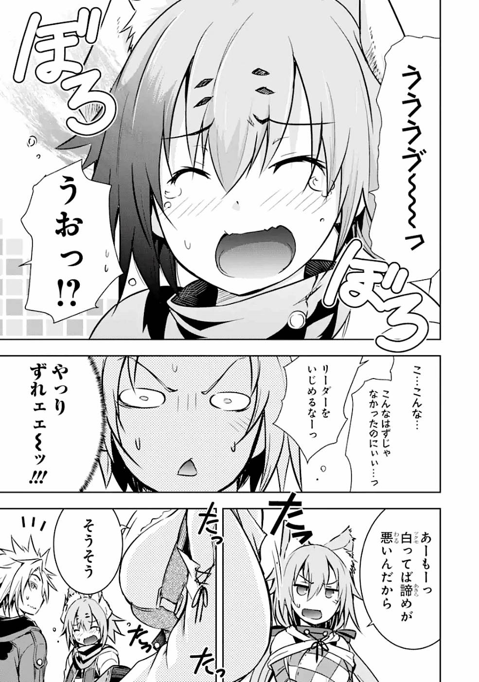 THE DARK QUEEN AND I STRIKE BACK - raw - Chapter 16 - https://jpdd.ccdd.to/JPDD/49211405/4w5u5vp0lma.jpg