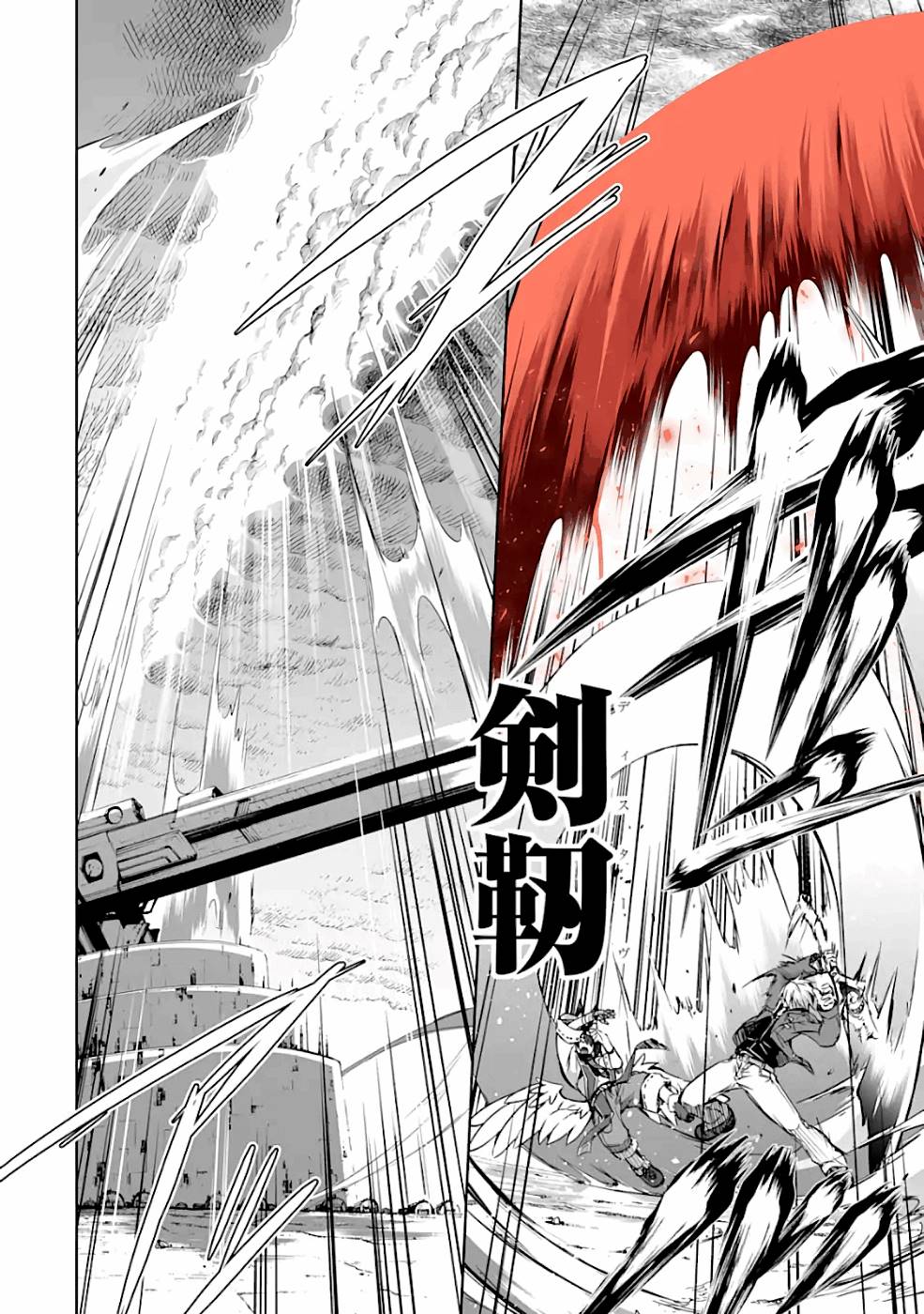 THE DARK QUEEN AND I STRIKE BACK - raw - Chapter 16 - https://jpdd.ccdd.to/JPDD/49211405/5axaba5bzin.jpg