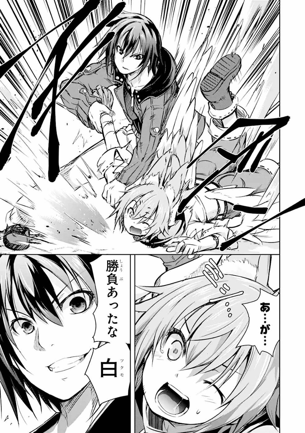 THE DARK QUEEN AND I STRIKE BACK - raw - Chapter 15 - https://jpdd.ccdd.to/JPDD/49211405/bripuygaiav.jpg