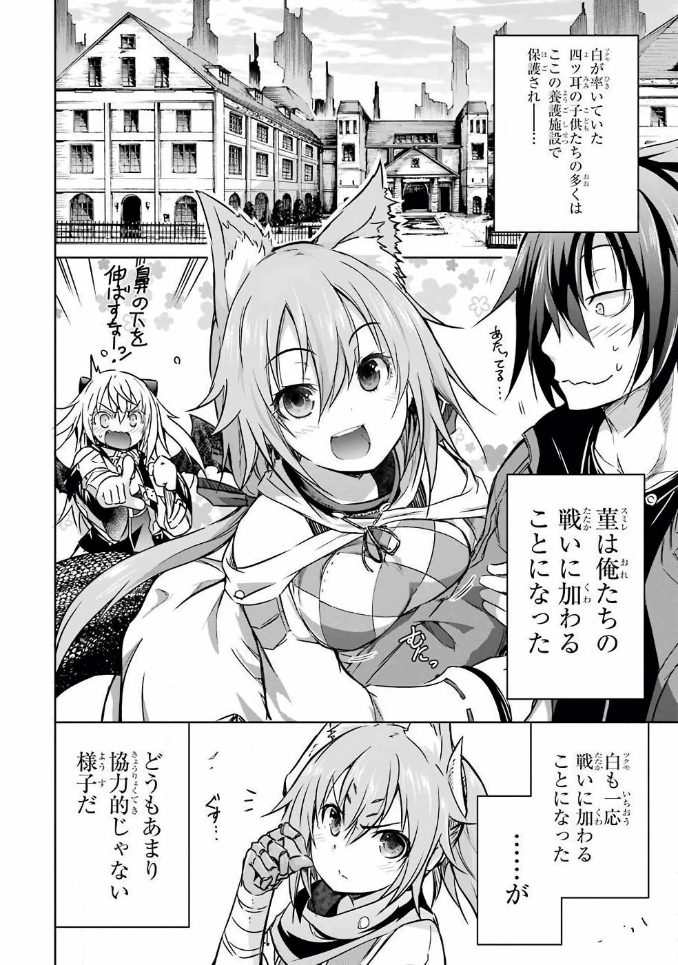 THE DARK QUEEN AND I STRIKE BACK - raw - Chapter 17 - https://jpdd.ccdd.to/JPDD/49211405/crqwg1dkix2.jpg